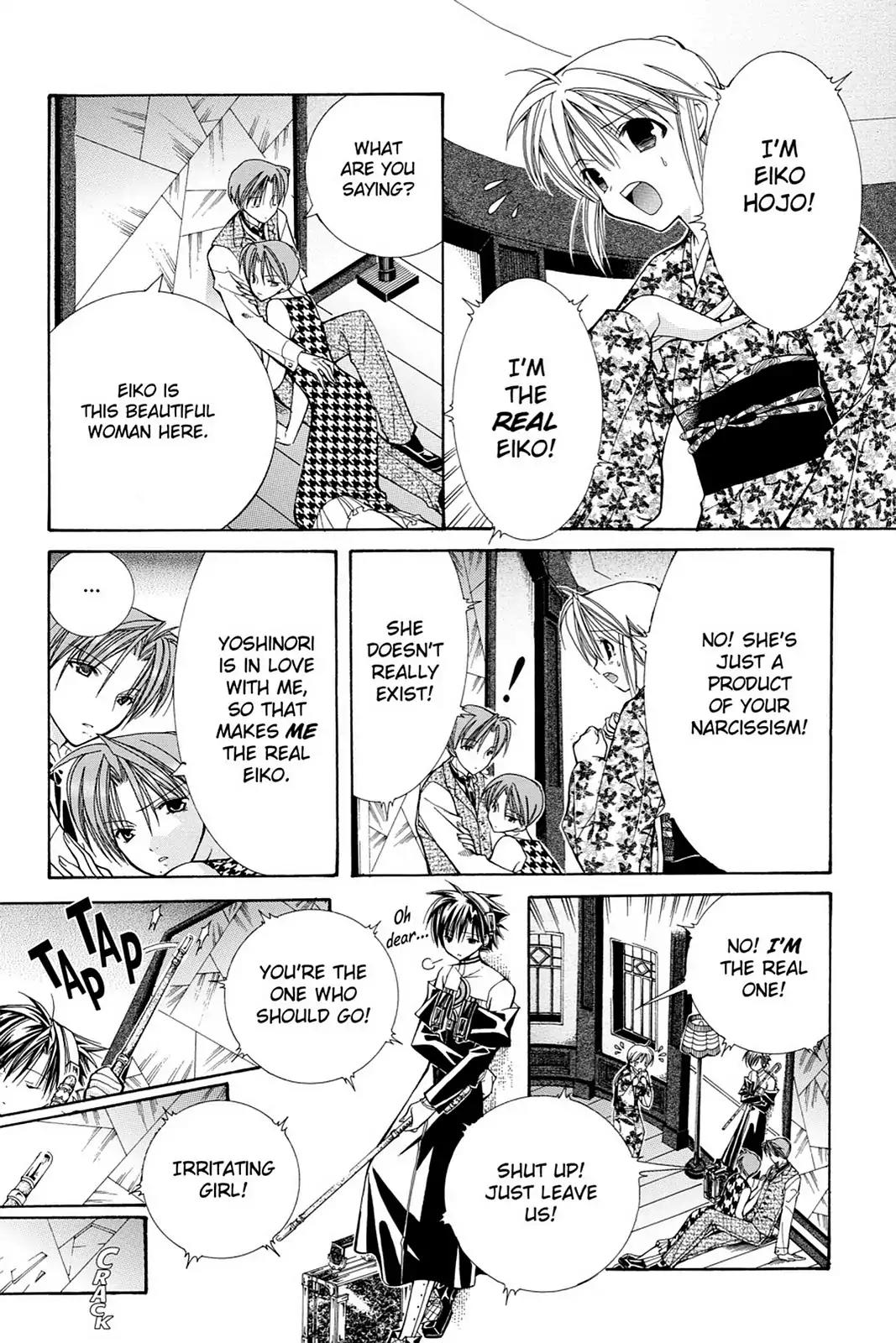 Yumekui Kenbun Chapter 8 page 11 - Chapter 8: The Eighth Night - Facing Mirrors (Part Two)
