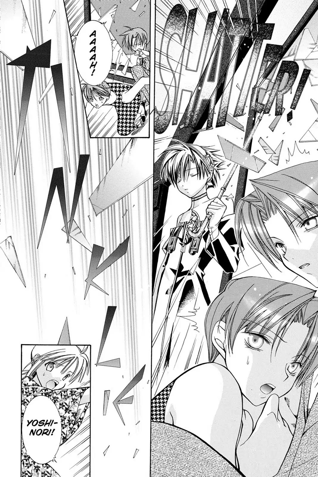Yumekui Kenbun Chapter 8 page 12 - Chapter 8: The Eighth Night - Facing Mirrors (Part Two)