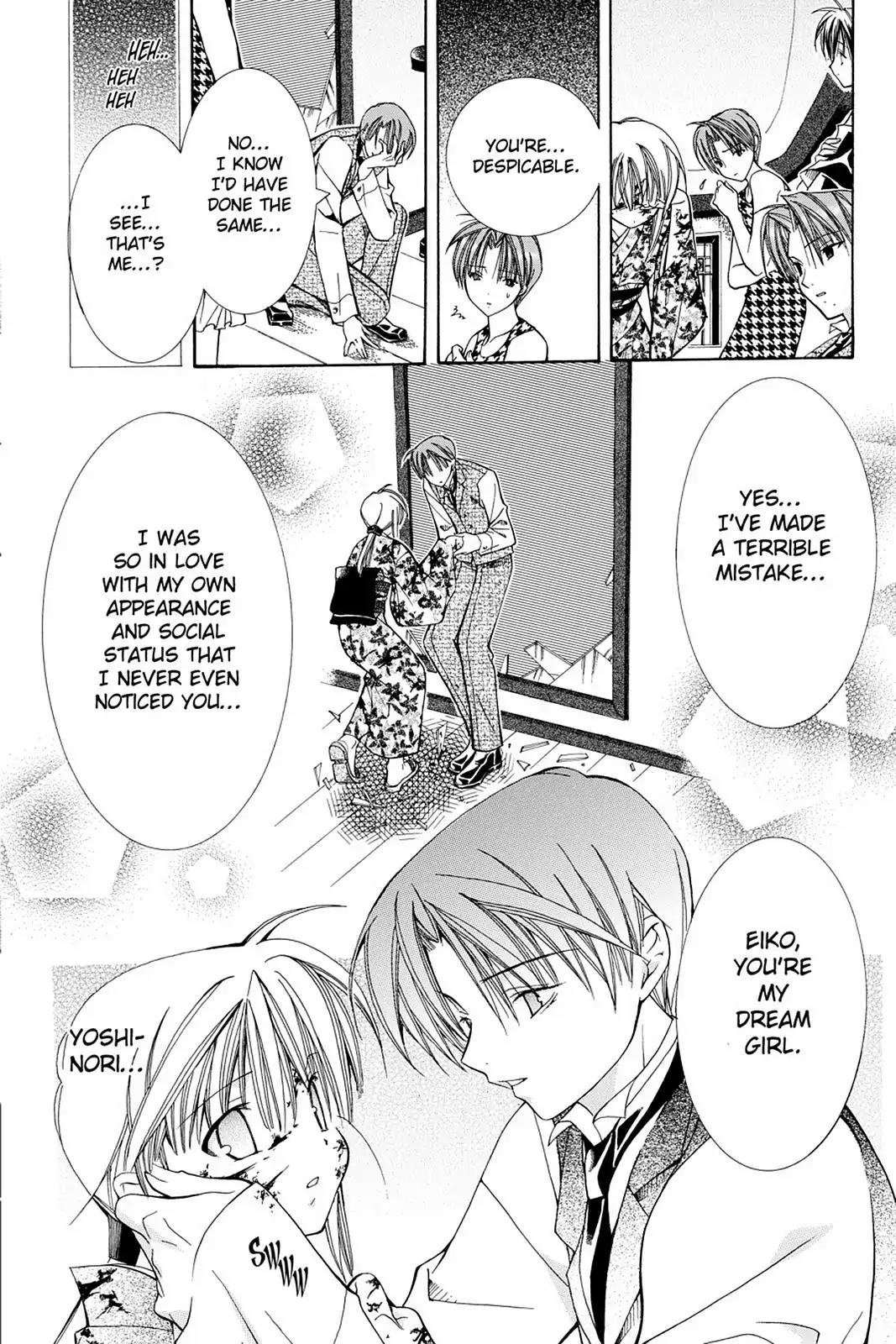 Yumekui Kenbun Chapter 8 page 14 - Chapter 8: The Eighth Night - Facing Mirrors (Part Two)