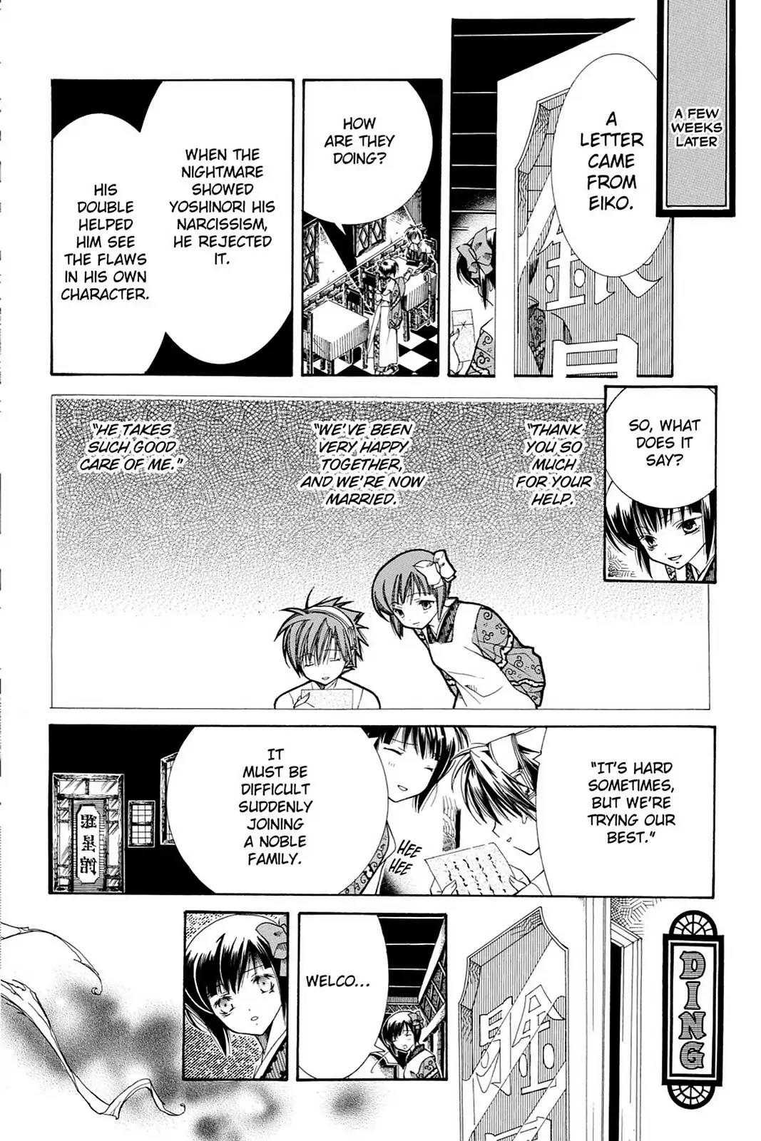 Yumekui Kenbun Chapter 8 page 16 - Chapter 8: The Eighth Night - Facing Mirrors (Part Two)