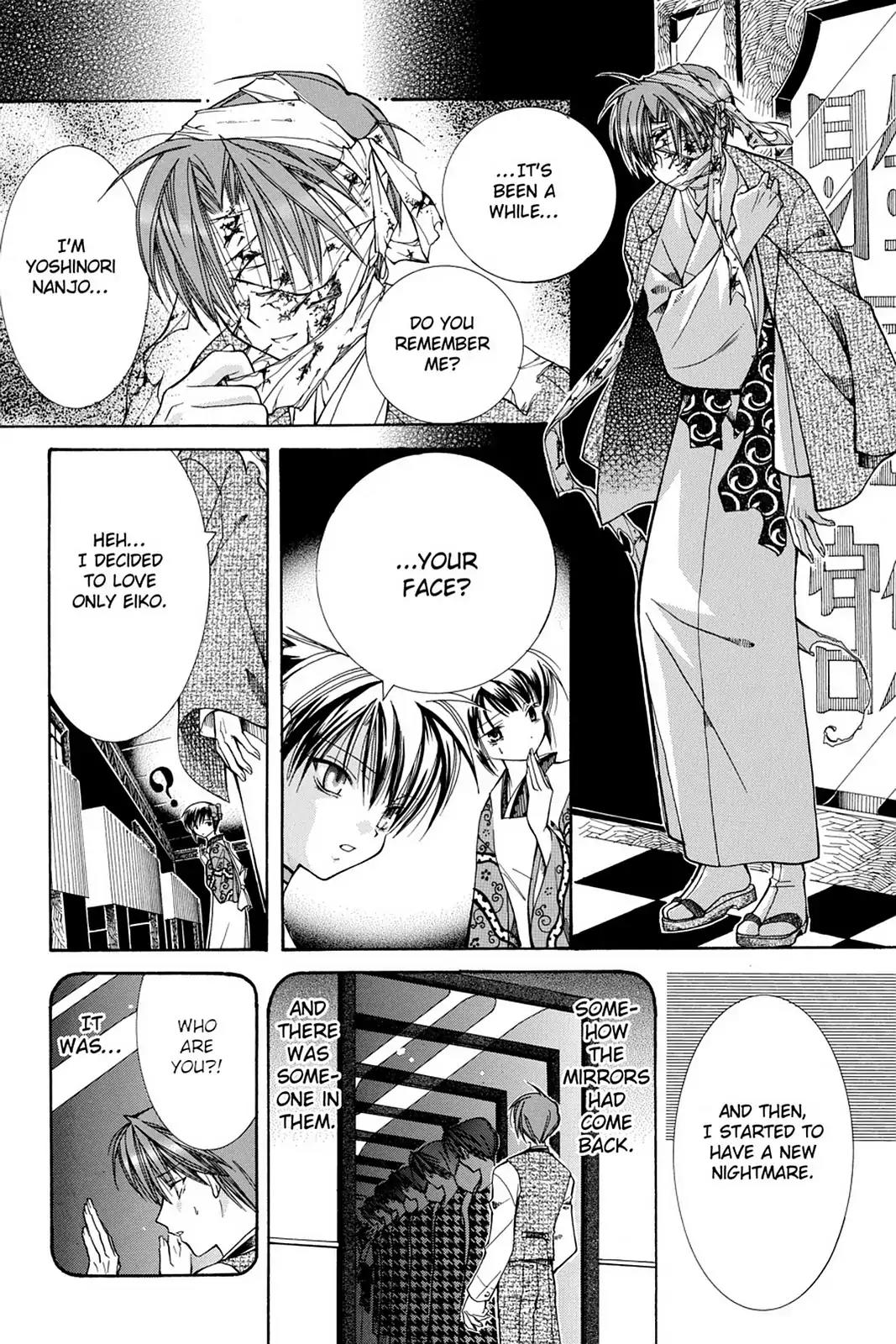 Yumekui Kenbun Chapter 8 page 17 - Chapter 8: The Eighth Night - Facing Mirrors (Part Two)
