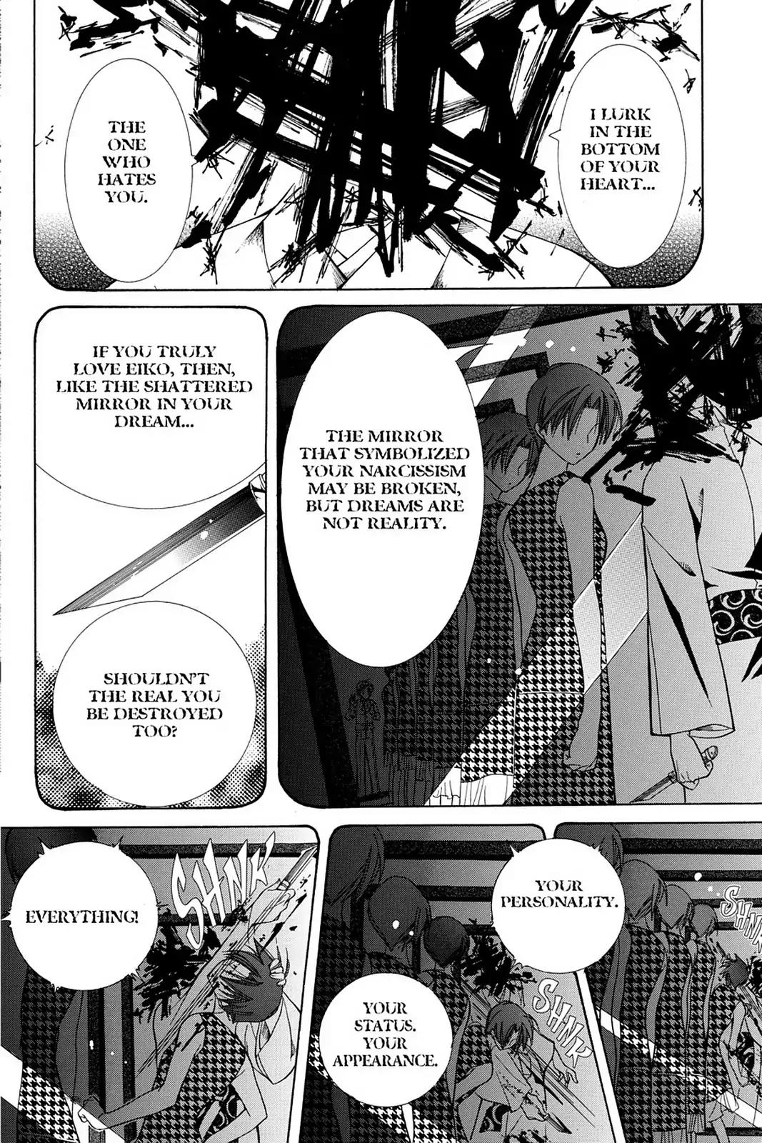 Yumekui Kenbun Chapter 8 page 18 - Chapter 8: The Eighth Night - Facing Mirrors (Part Two)