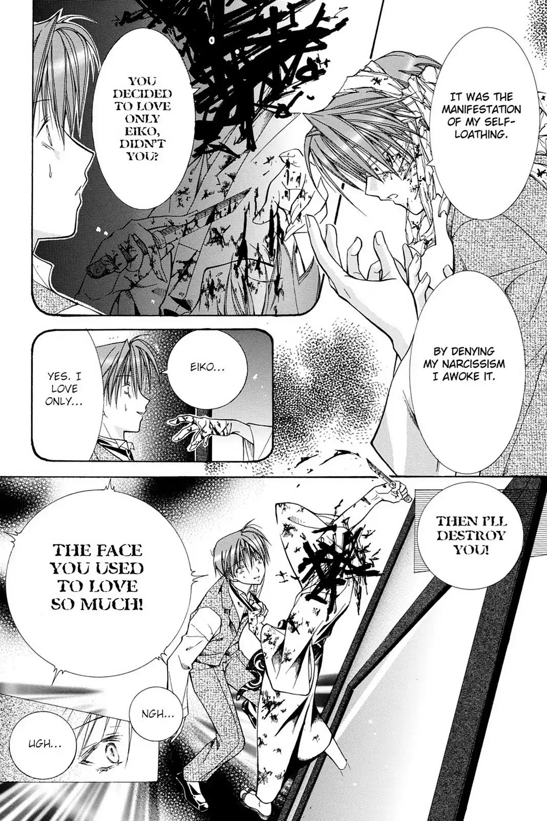 Yumekui Kenbun Chapter 8 page 19 - Chapter 8: The Eighth Night - Facing Mirrors (Part Two)