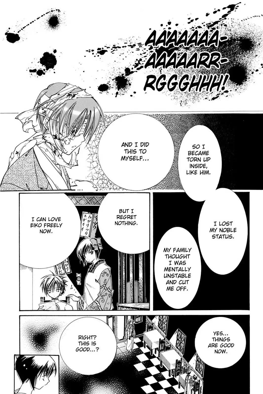 Yumekui Kenbun Chapter 8 page 20 - Chapter 8: The Eighth Night - Facing Mirrors (Part Two)