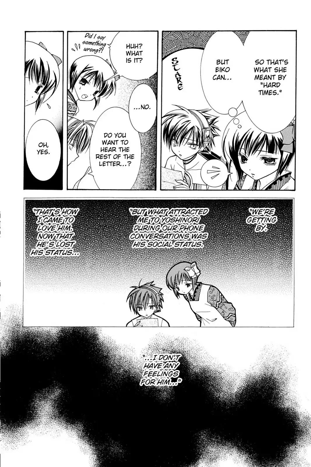 Yumekui Kenbun Chapter 8 page 22 - Chapter 8: The Eighth Night - Facing Mirrors (Part Two)