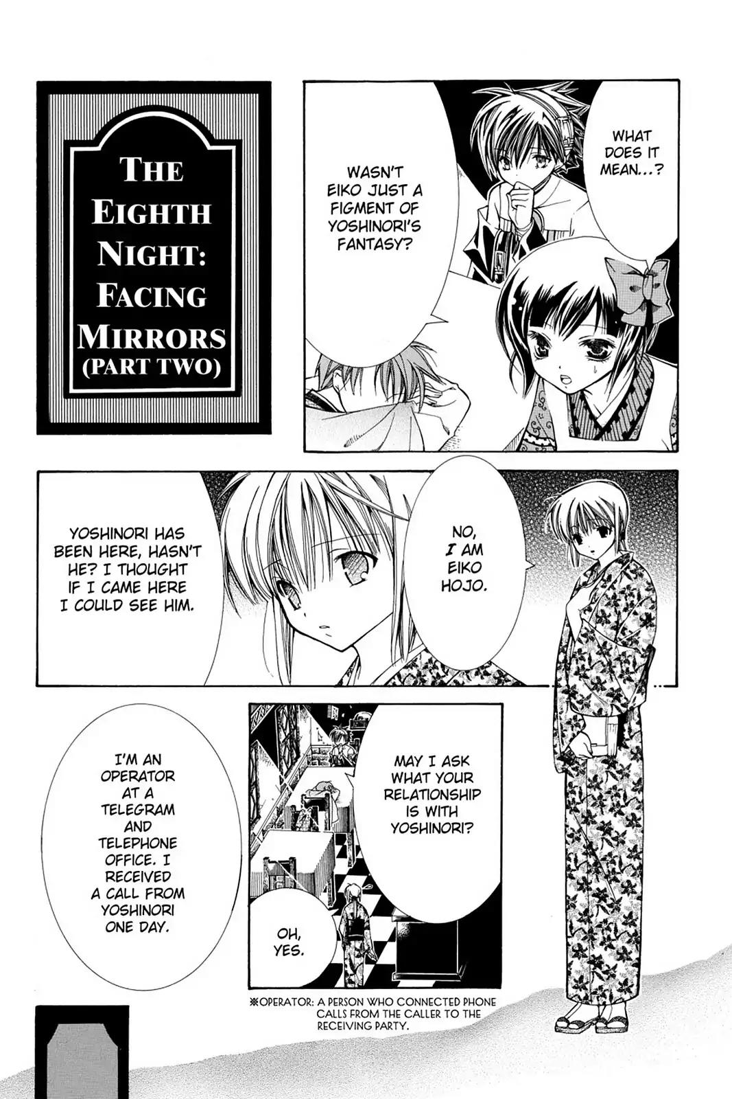Yumekui Kenbun Chapter 8 page 5 - Chapter 8: The Eighth Night - Facing Mirrors (Part Two)