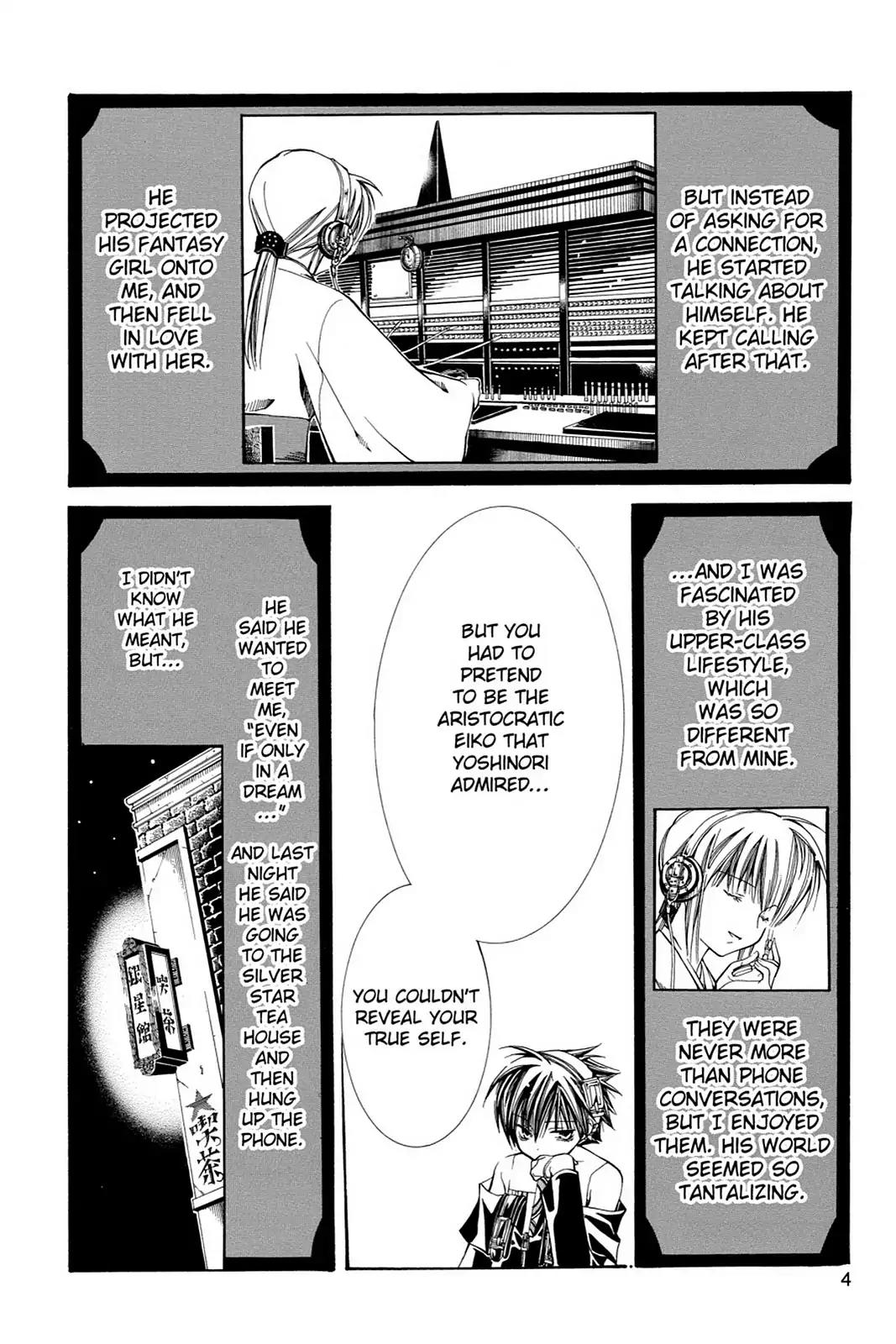 Yumekui Kenbun Chapter 8 page 6 - Chapter 8: The Eighth Night - Facing Mirrors (Part Two)