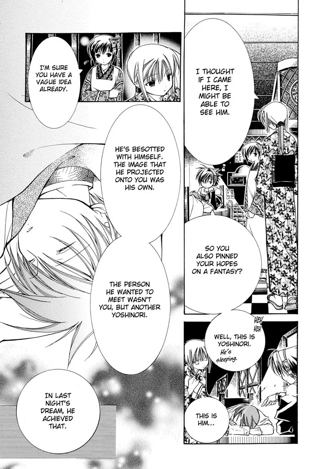 Yumekui Kenbun Chapter 8 page 7 - Chapter 8: The Eighth Night - Facing Mirrors (Part Two)