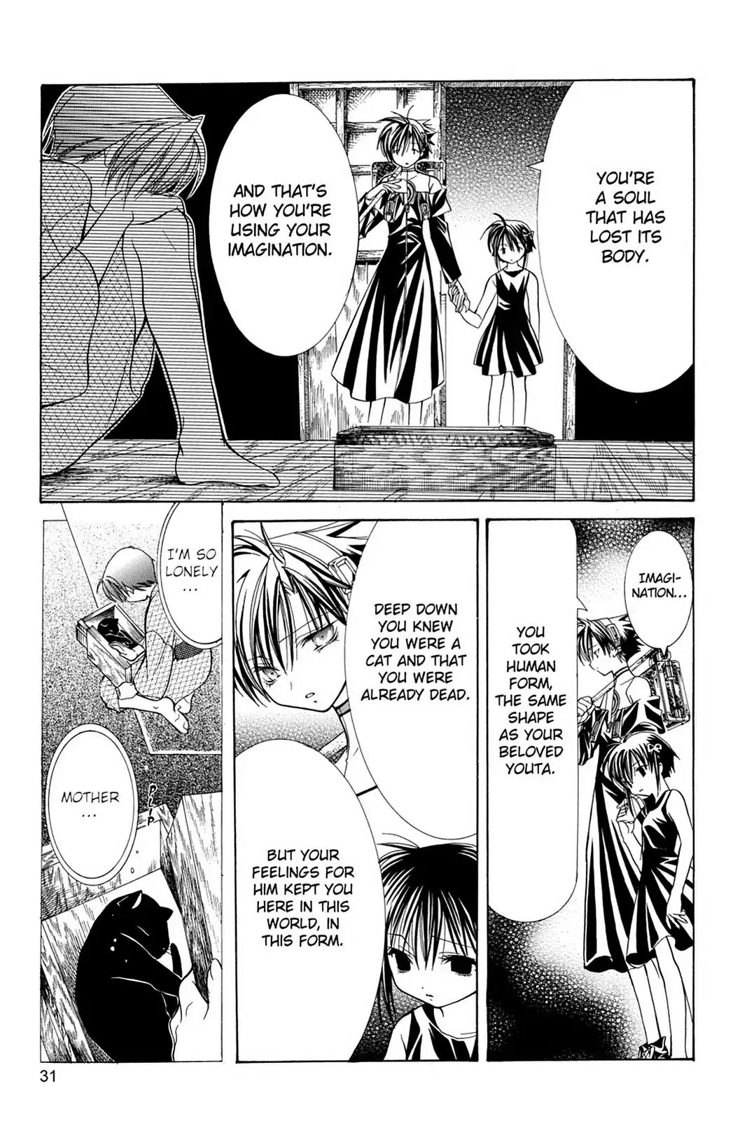 Yumekui Kenbun Chapter 9 page 11 - Chapter 9: The Ninth Night - Sound