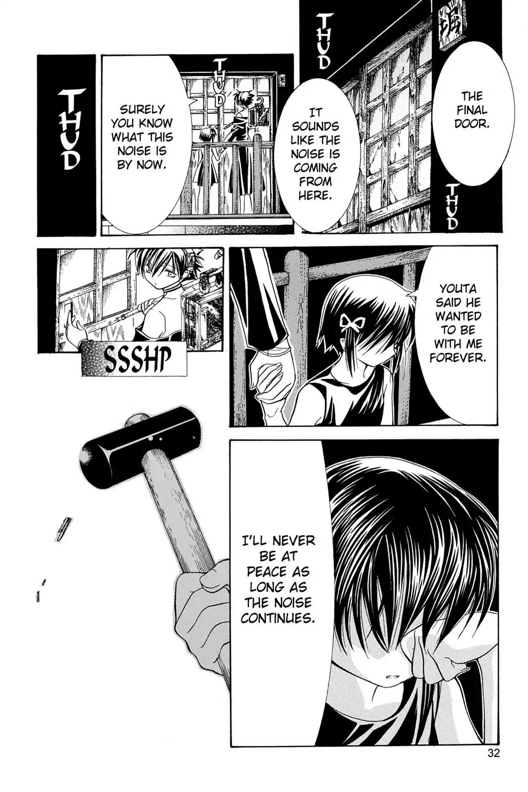 Yumekui Kenbun Chapter 9 page 12 - Chapter 9: The Ninth Night - Sound