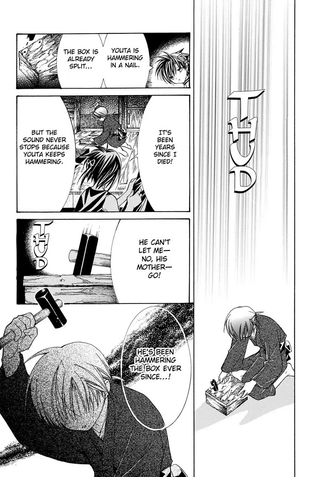 Yumekui Kenbun Chapter 9 page 13 - Chapter 9: The Ninth Night - Sound