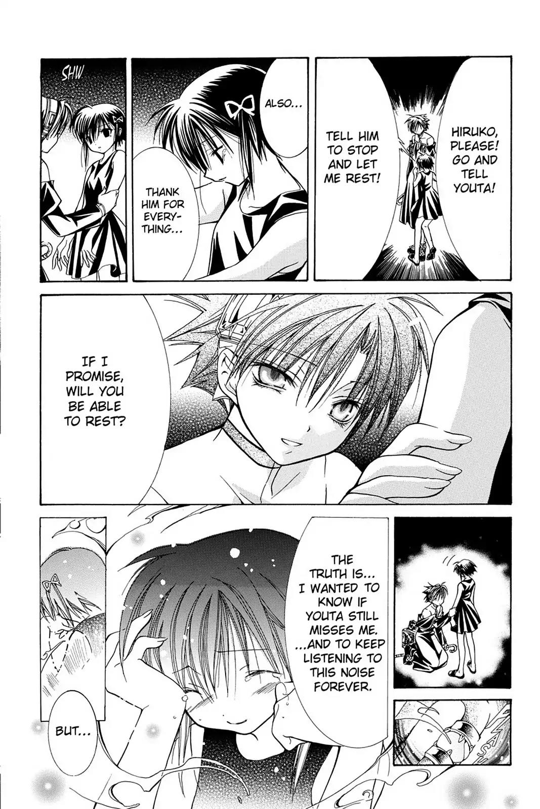 Yumekui Kenbun Chapter 9 page 14 - Chapter 9: The Ninth Night - Sound