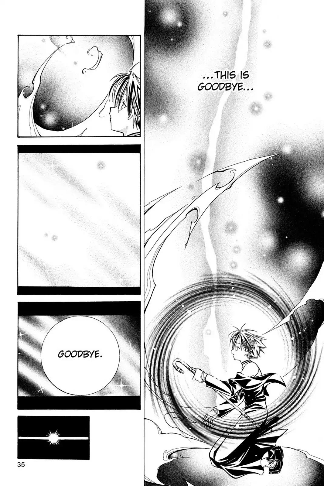Yumekui Kenbun Chapter 9 page 15 - Chapter 9: The Ninth Night - Sound