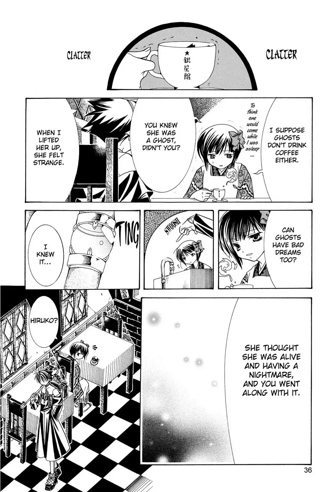 Yumekui Kenbun Chapter 9 page 16 - Chapter 9: The Ninth Night - Sound