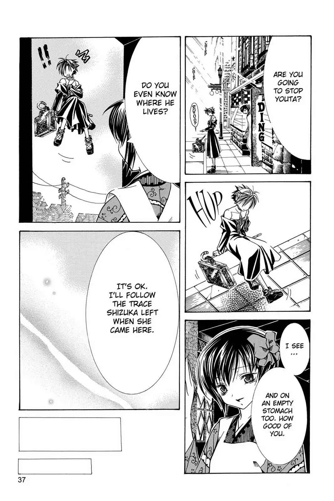 Yumekui Kenbun Chapter 9 page 17 - Chapter 9: The Ninth Night - Sound