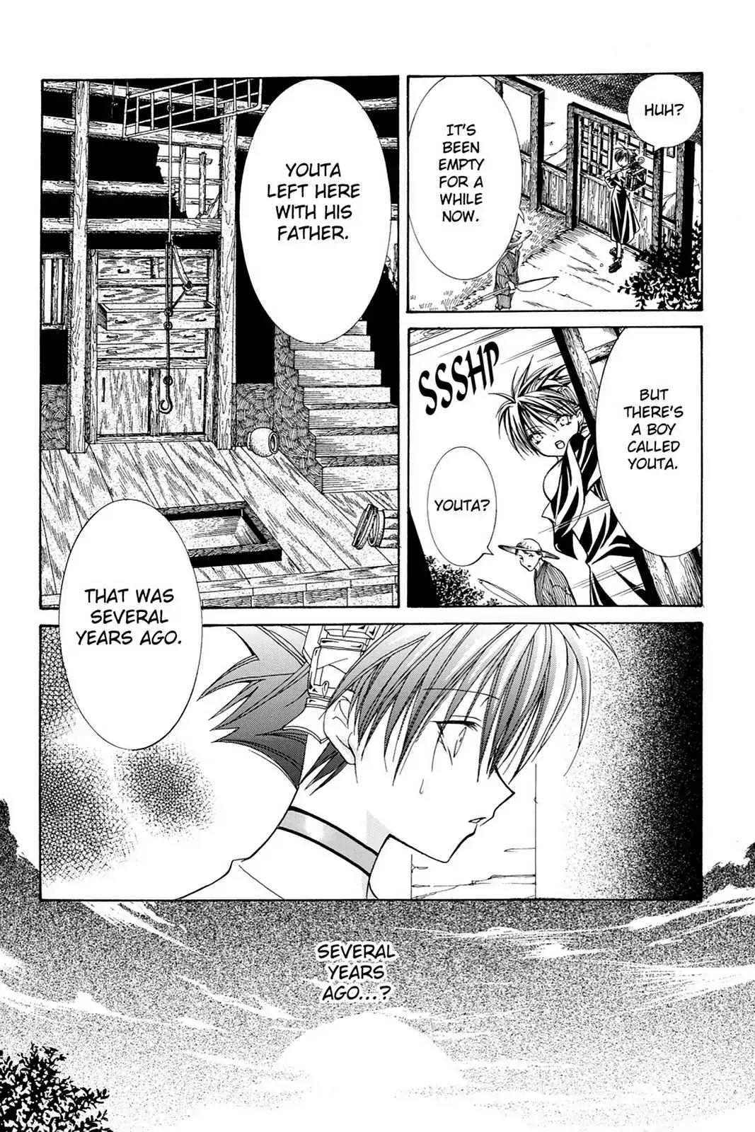 Yumekui Kenbun Chapter 9 page 19 - Chapter 9: The Ninth Night - Sound