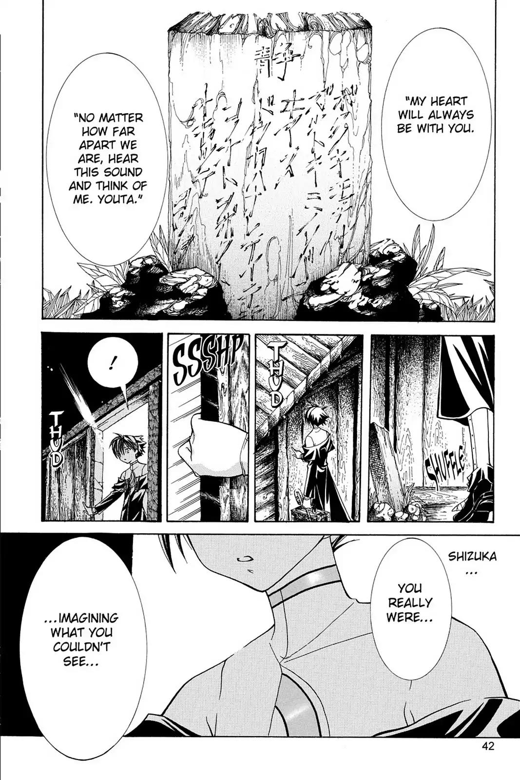 Yumekui Kenbun Chapter 9 page 22 - Chapter 9: The Ninth Night - Sound