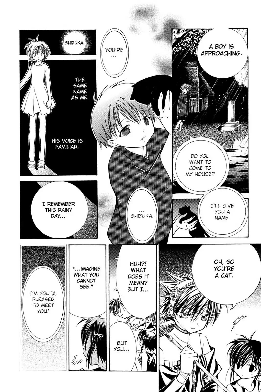 Yumekui Kenbun Chapter 9 page 8 - Chapter 9: The Ninth Night - Sound