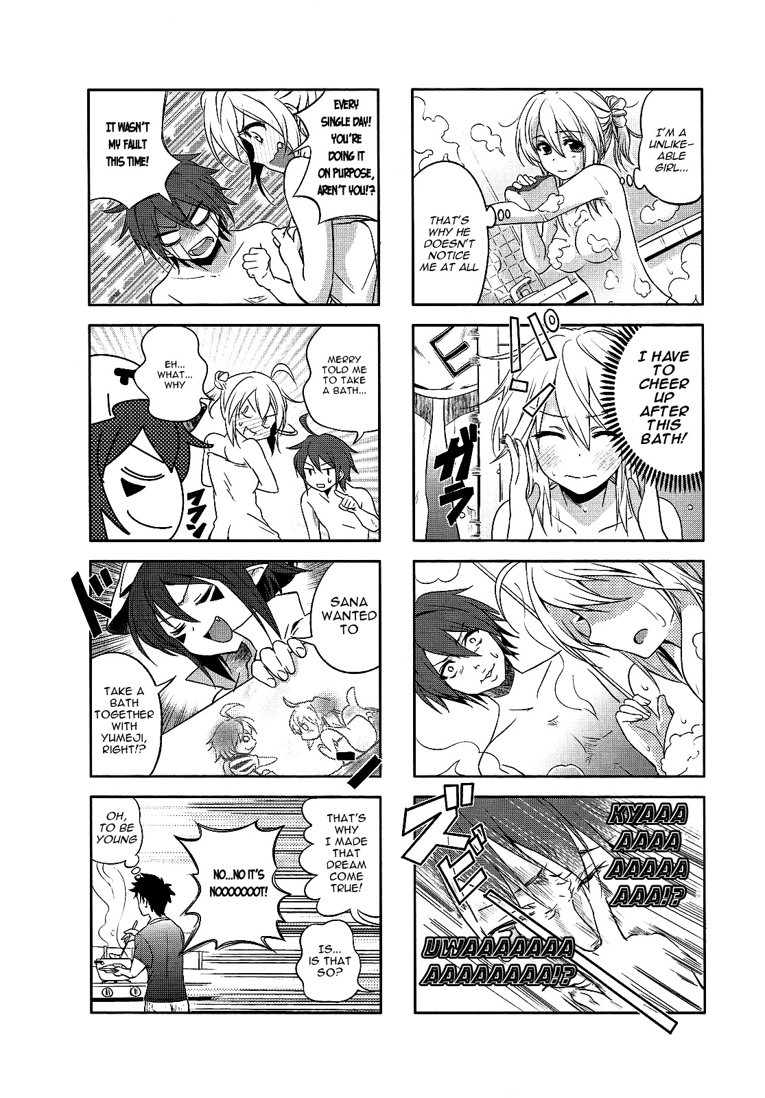 Yumekui Merry - 4-koma Anthology Chapter 1 page 16 - Chapter 1 : In My Dream, by SAKAYAMA Shinta