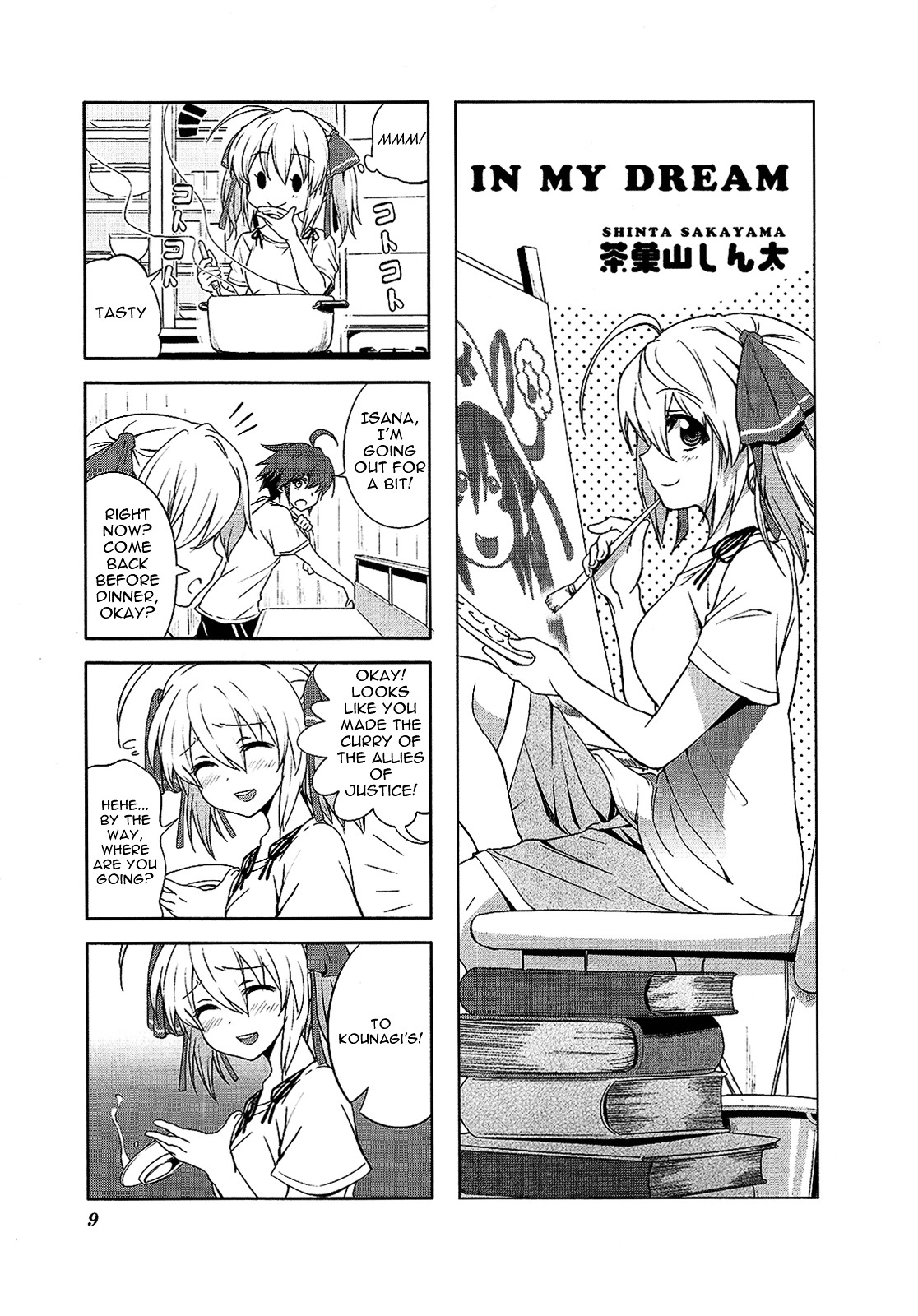 Yumekui Merry - 4-koma Anthology Chapter 1 page 9 - Chapter 1 : In My Dream, by SAKAYAMA Shinta