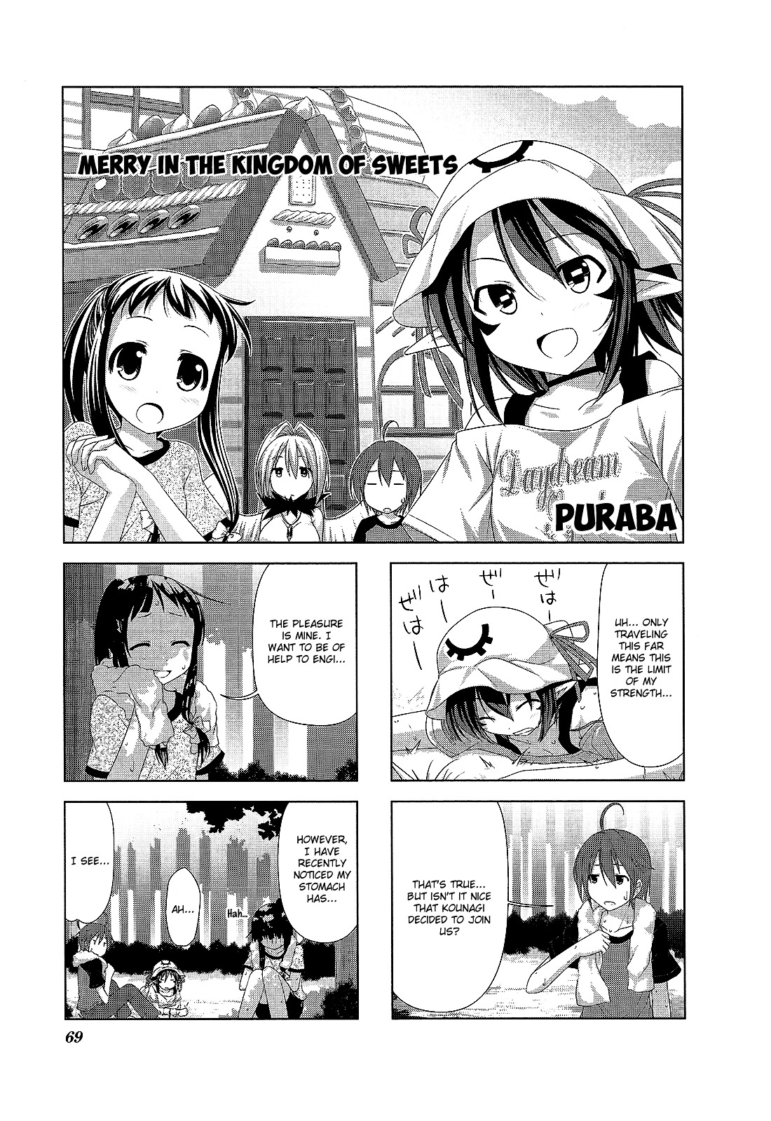 Yumekui Merry - 4-koma Anthology Chapter 10 page 1 - Chapter 10 : Merry in the Kingdom of Sweets (Puraba)