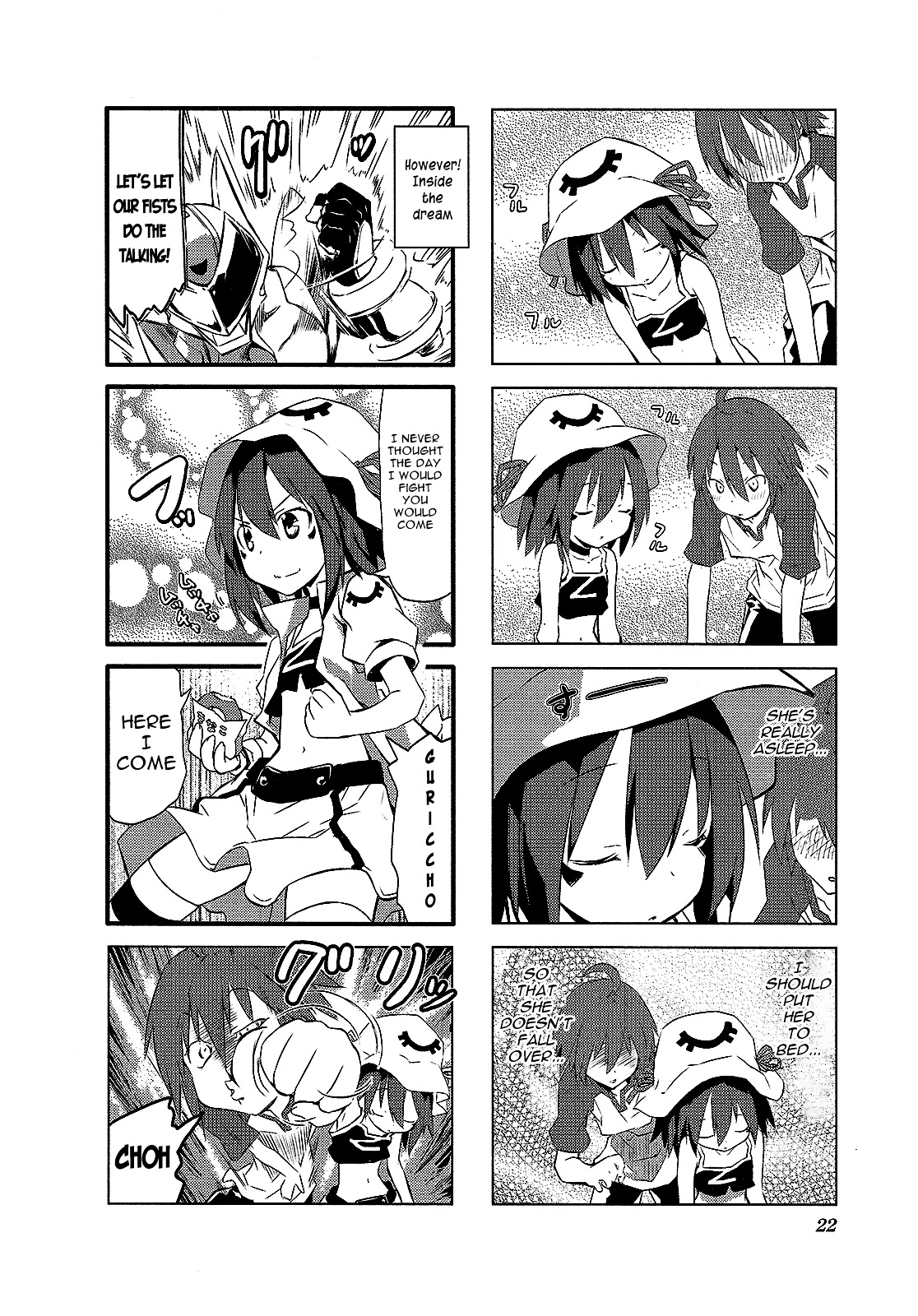Yumekui Merry - 4-koma Anthology Chapter 3 page 2 - Chapter 3 : Day Dreaming, by Munekichi