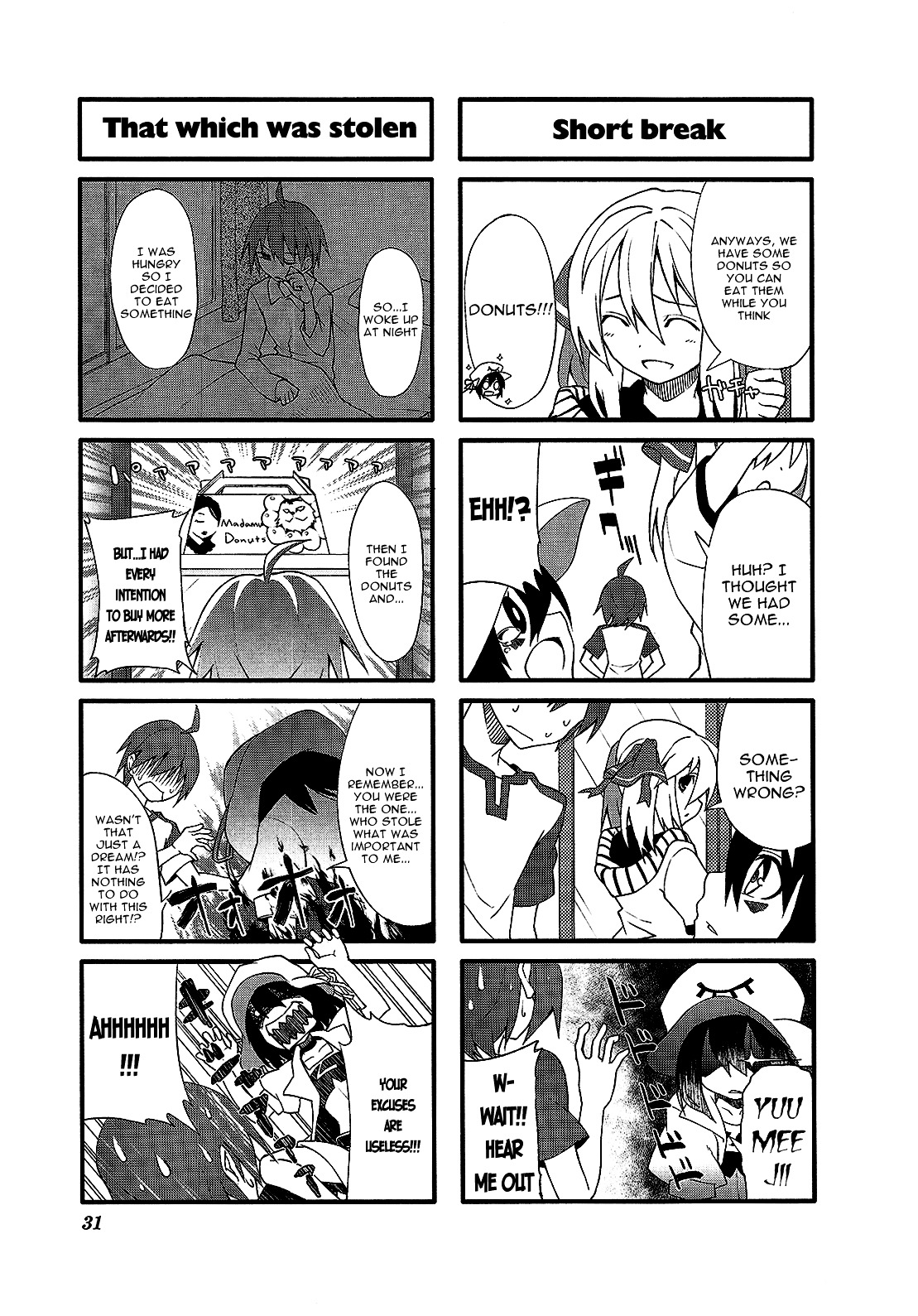 Yumekui Merry - 4-koma Anthology Chapter 4 page 5 - Chapter 4 : Dream In Dream, by MURATA Taichi