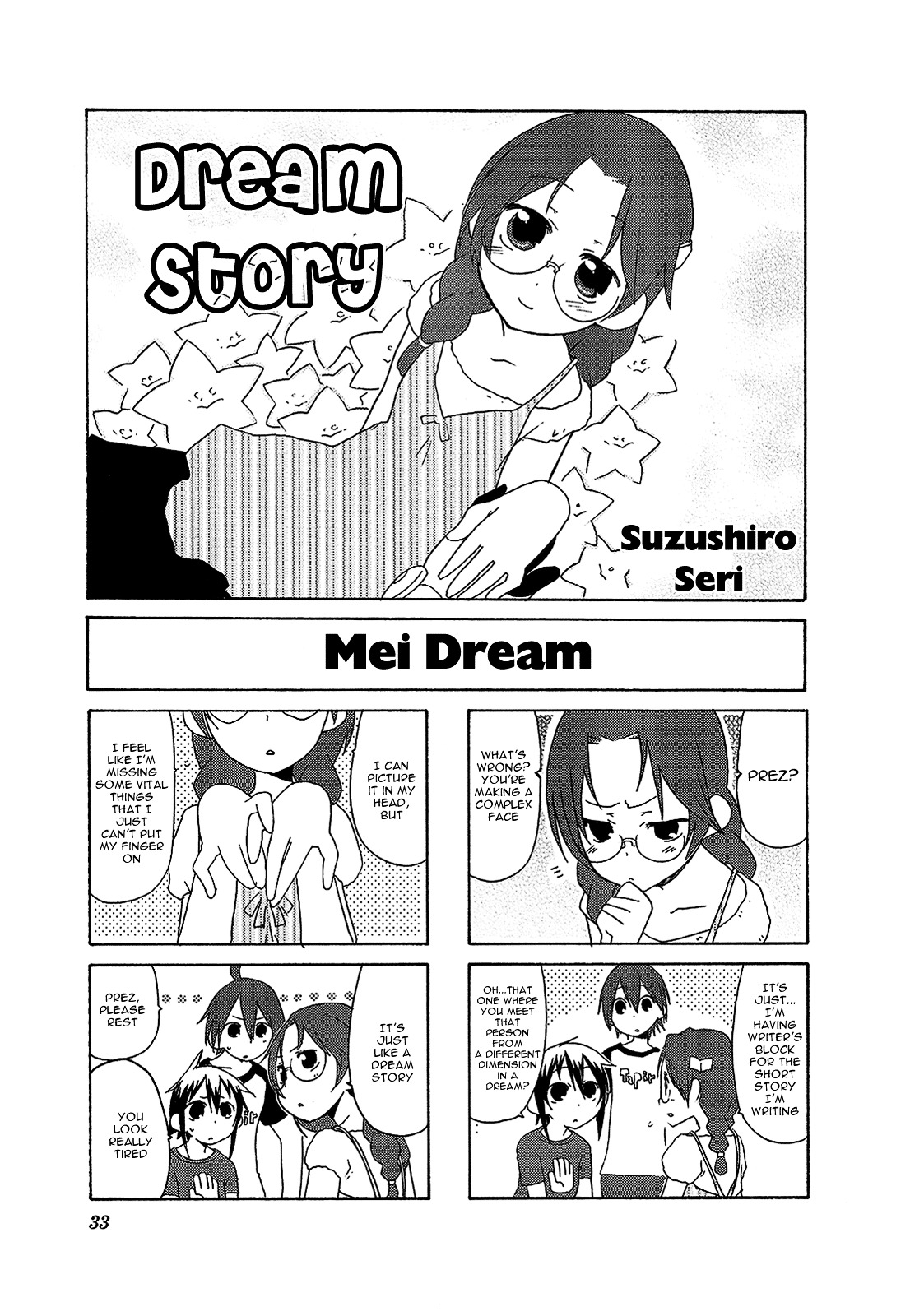 Yumekui Merry - 4-koma Anthology Chapter 5 page 1 - Chapter 5 : Dream Story, by SUZUSHIRO Seri