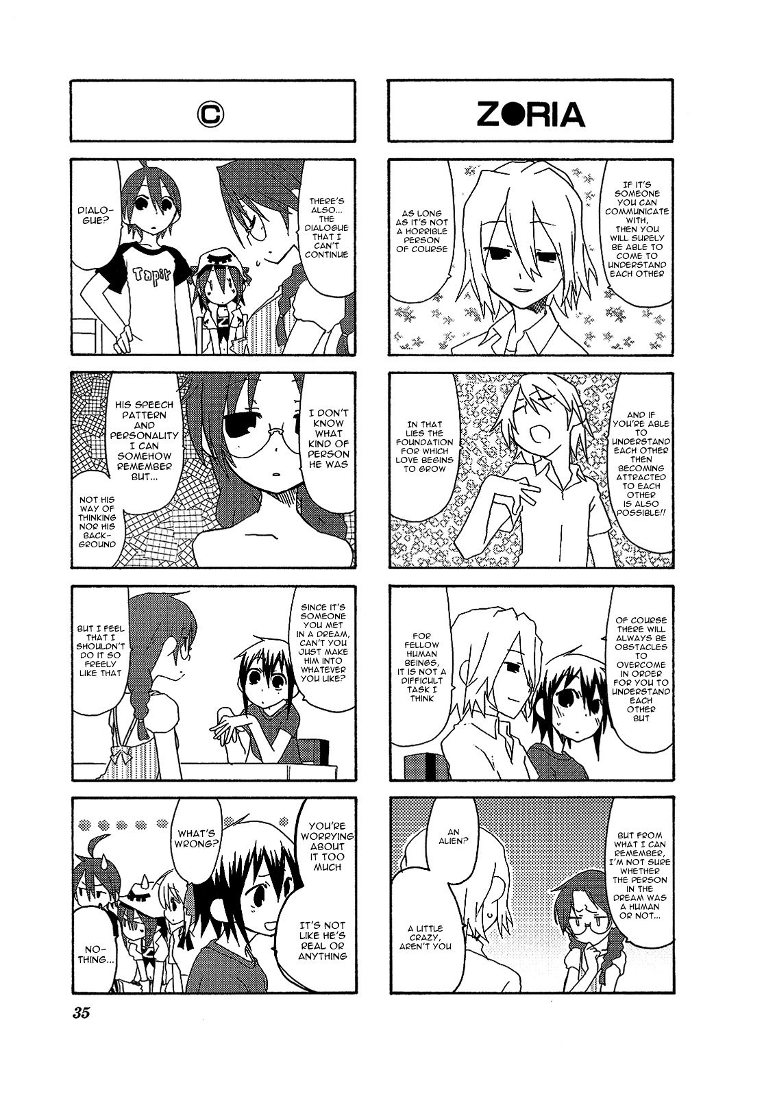 Yumekui Merry - 4-koma Anthology Chapter 5 page 3 - Chapter 5 : Dream Story, by SUZUSHIRO Seri