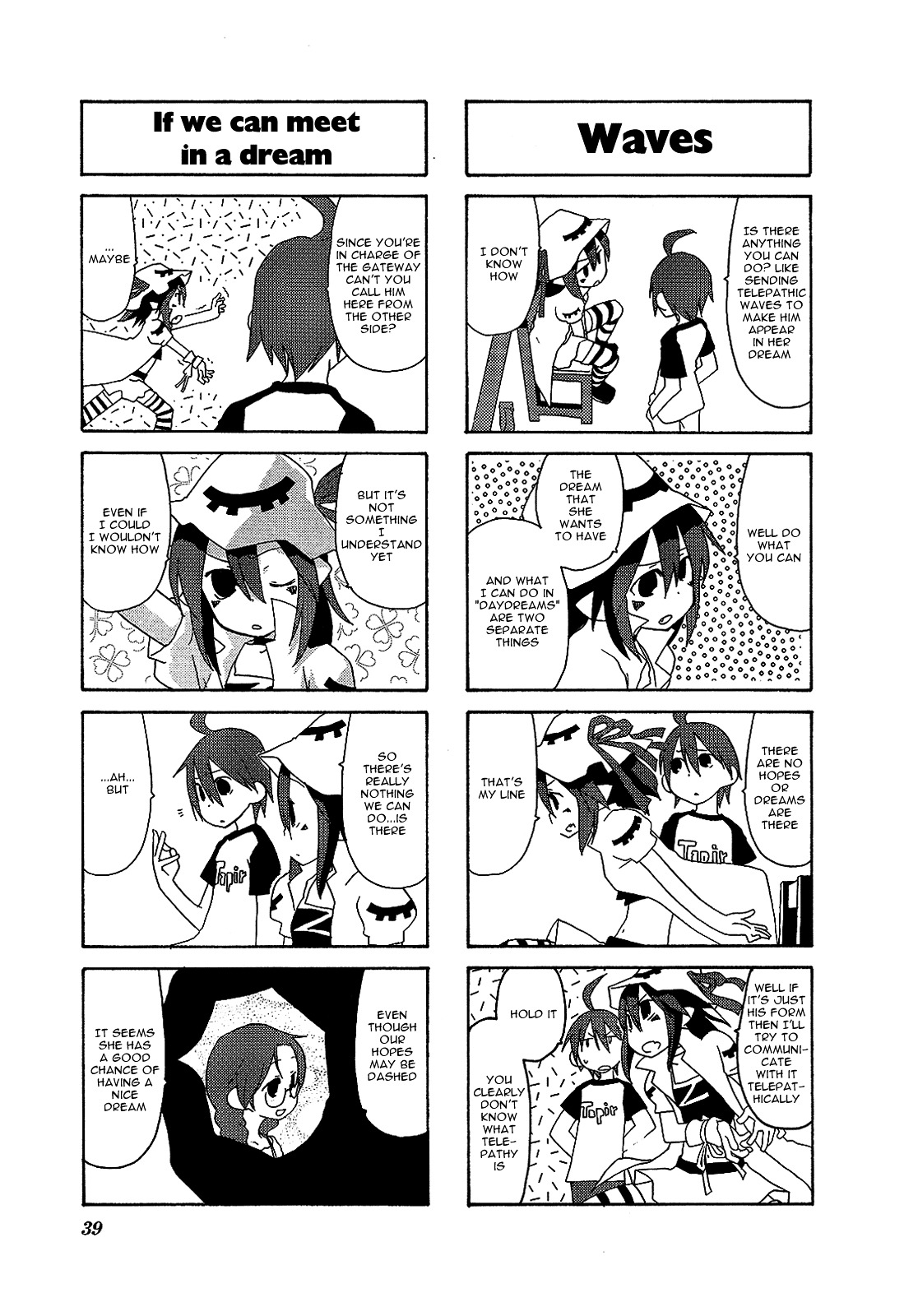 Yumekui Merry - 4-koma Anthology Chapter 5 page 7 - Chapter 5 : Dream Story, by SUZUSHIRO Seri