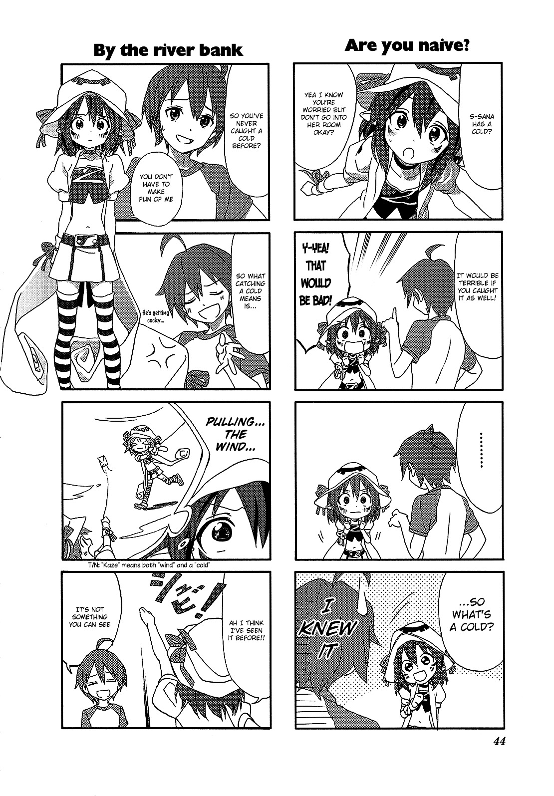 Yumekui Merry - 4-koma Anthology Chapter 6 page 2 - Chapter 6 : Cold Medicine, by Hiroshi