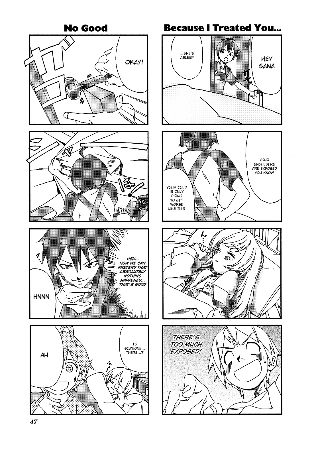 Yumekui Merry - 4-koma Anthology Chapter 6 page 5 - Chapter 6 : Cold Medicine, by Hiroshi