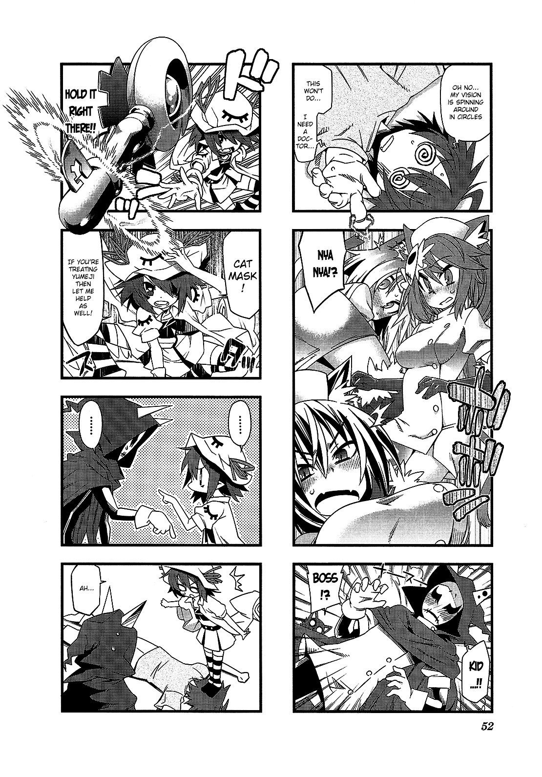 Yumekui Merry - 4-koma Anthology Chapter 7 page 4 - Chapter 7 : Yumeji Overloading!, by Gengorou