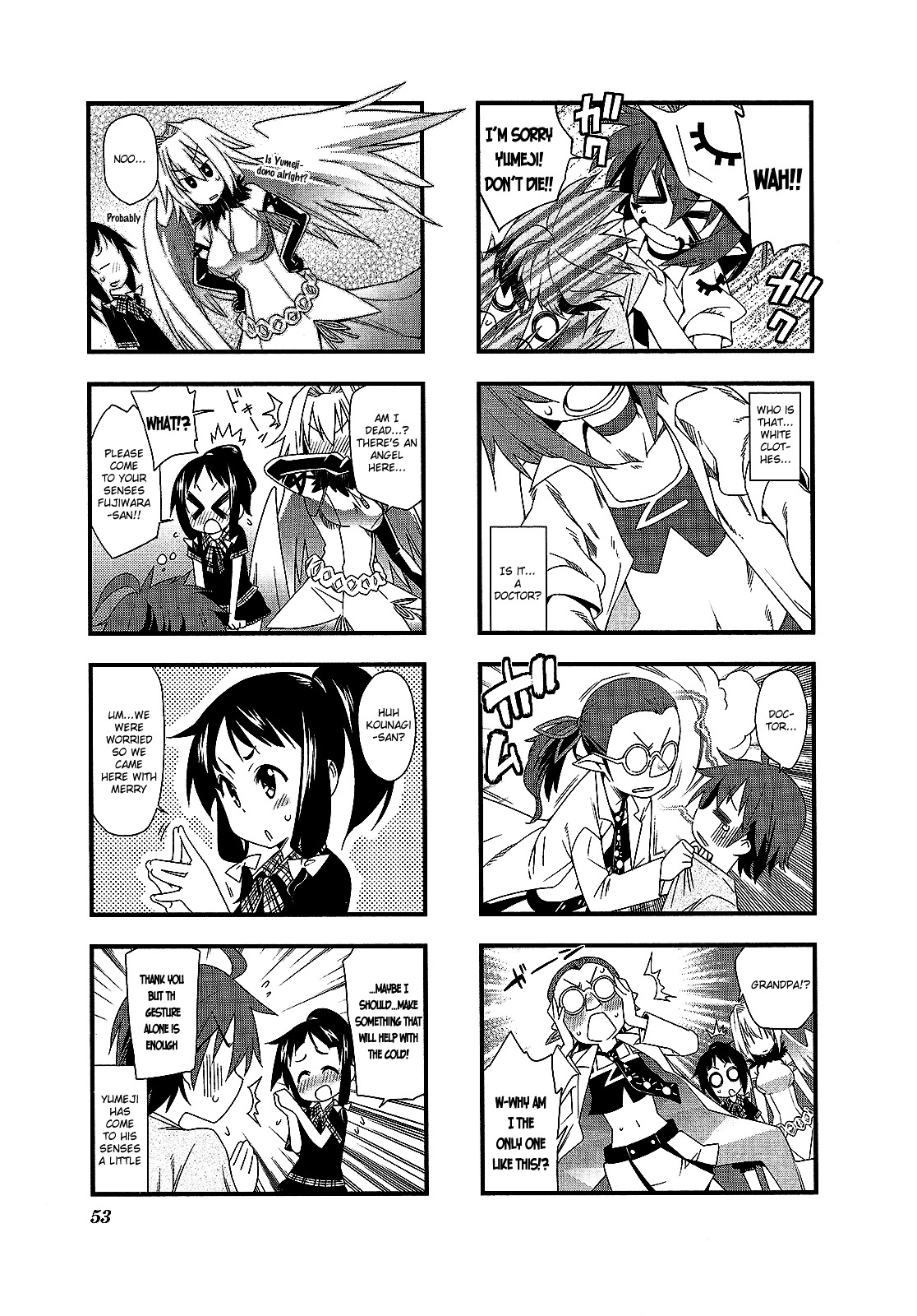 Yumekui Merry - 4-koma Anthology Chapter 7 page 5 - Chapter 7 : Yumeji Overloading!, by Gengorou