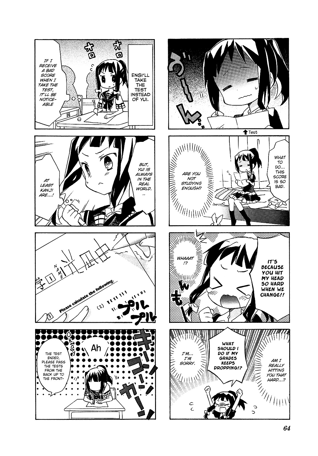 Yumekui Merry - 4-koma Anthology Chapter 9 page 4 - Chapter 9 : Yumekui Merry-san., by YUUKI Hara