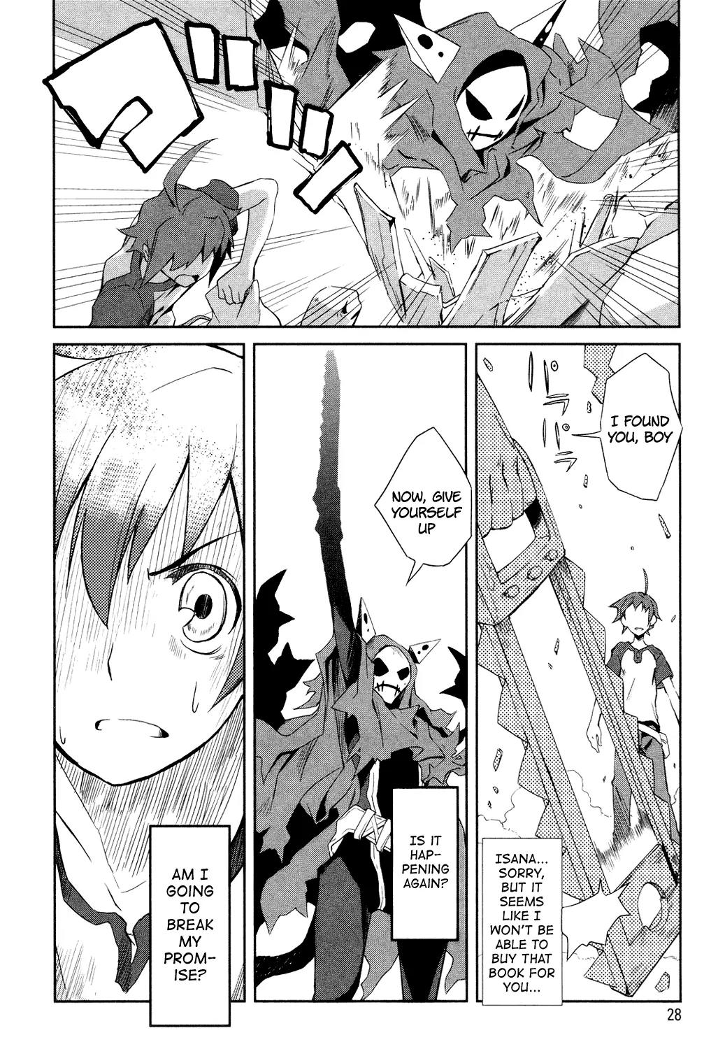 Yumekui Merry Chapter 1 page 29 - Chapter 1 : REM 1 On the Edge of a Dream