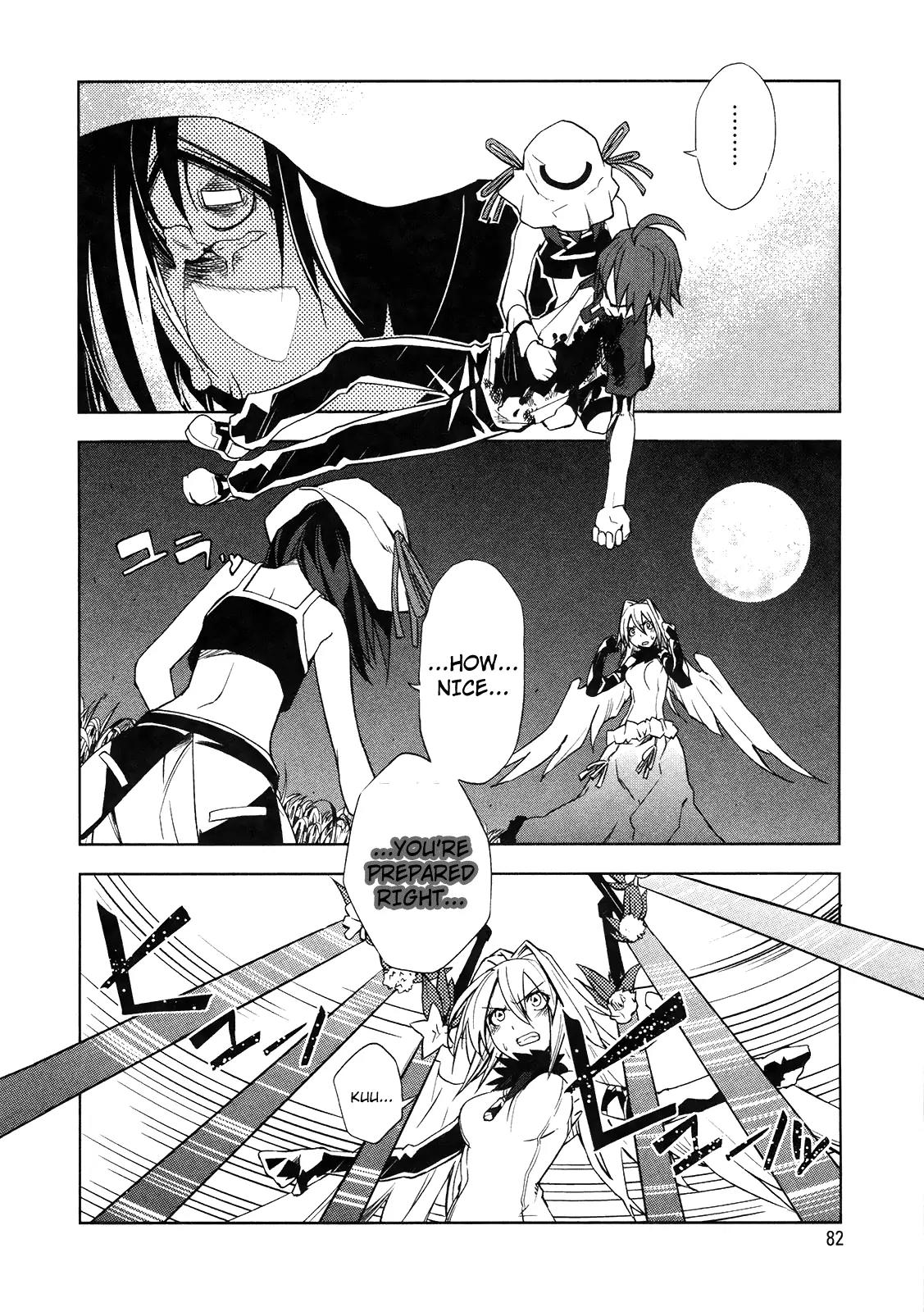 Yumekui Merry Chapter 10 page 4 - Chapter 10 : REM 10 Pharaos