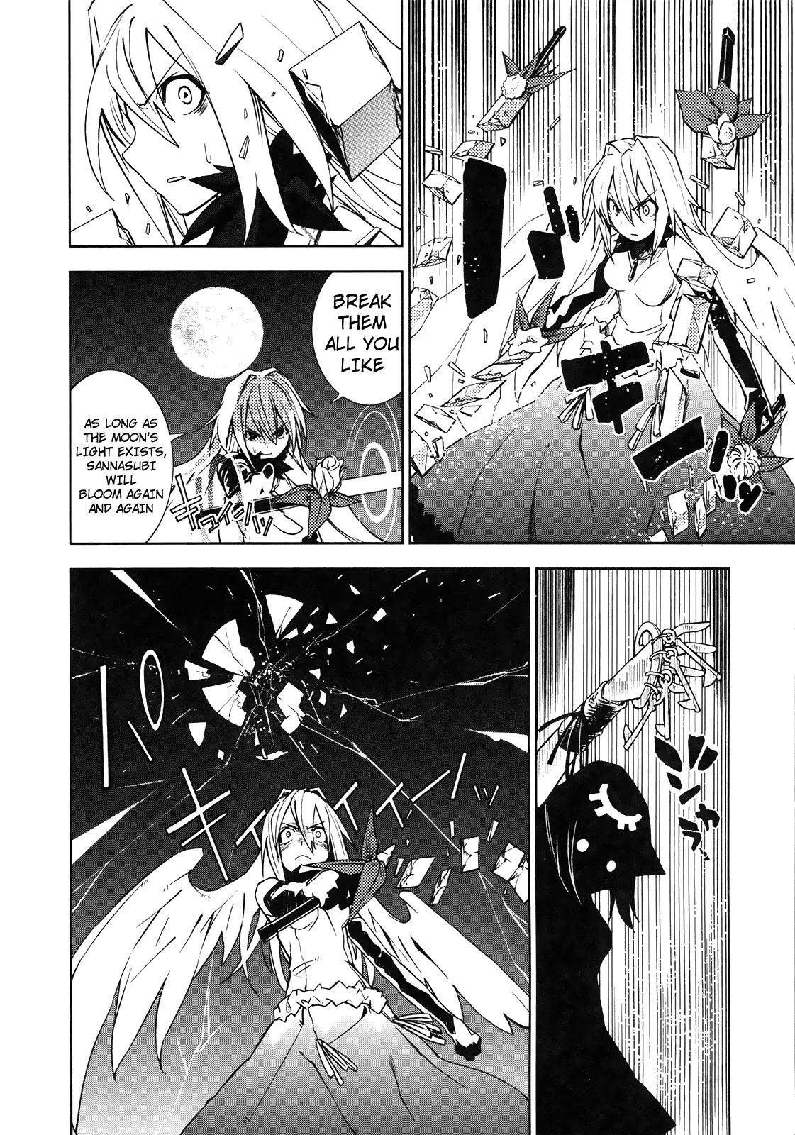 Yumekui Merry Chapter 10 page 6 - Chapter 10 : REM 10 Pharaos