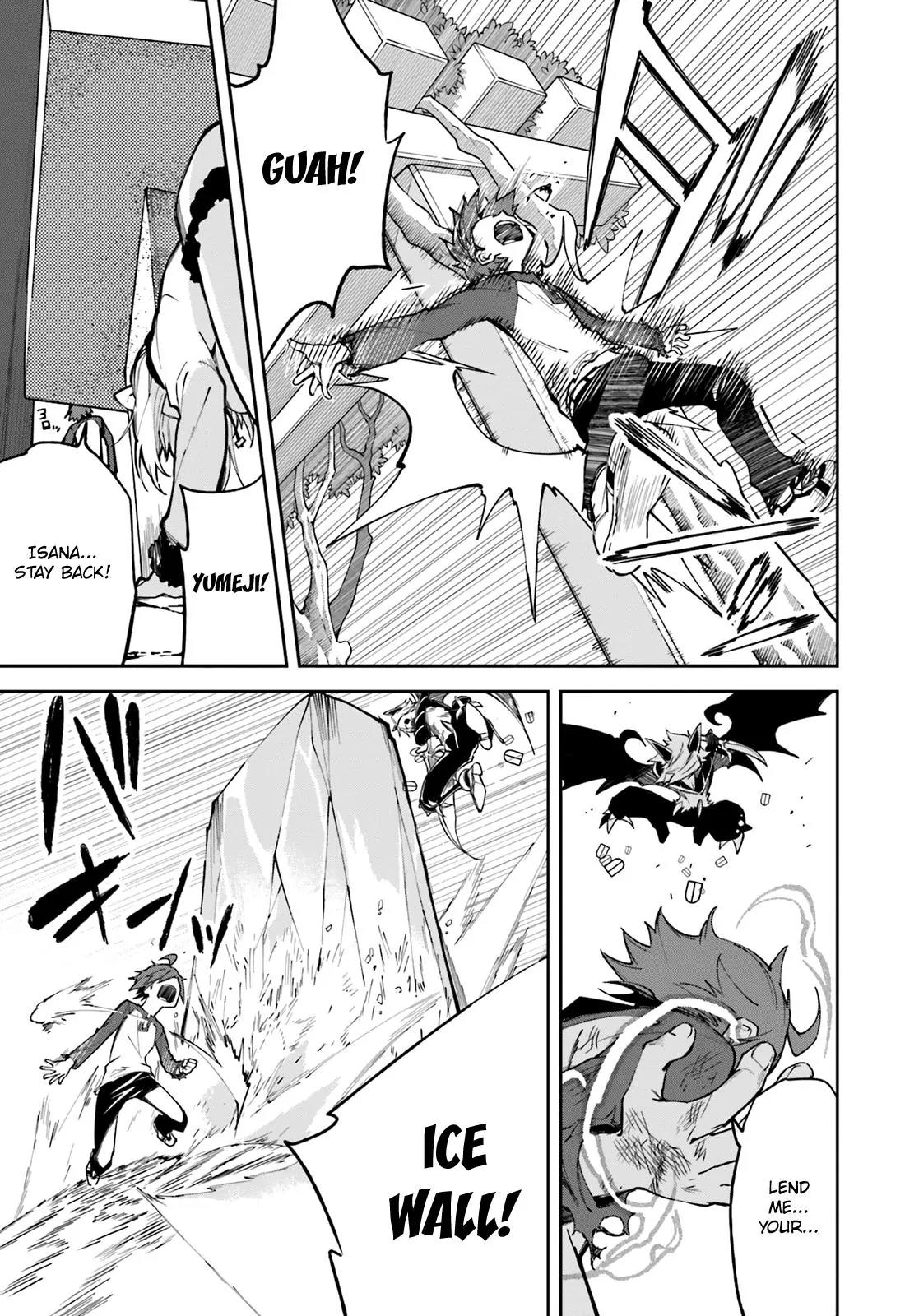 Yumekui Merry Chapter 100 page 17 - Chapter 100: One Night, 100 Doors, All Open