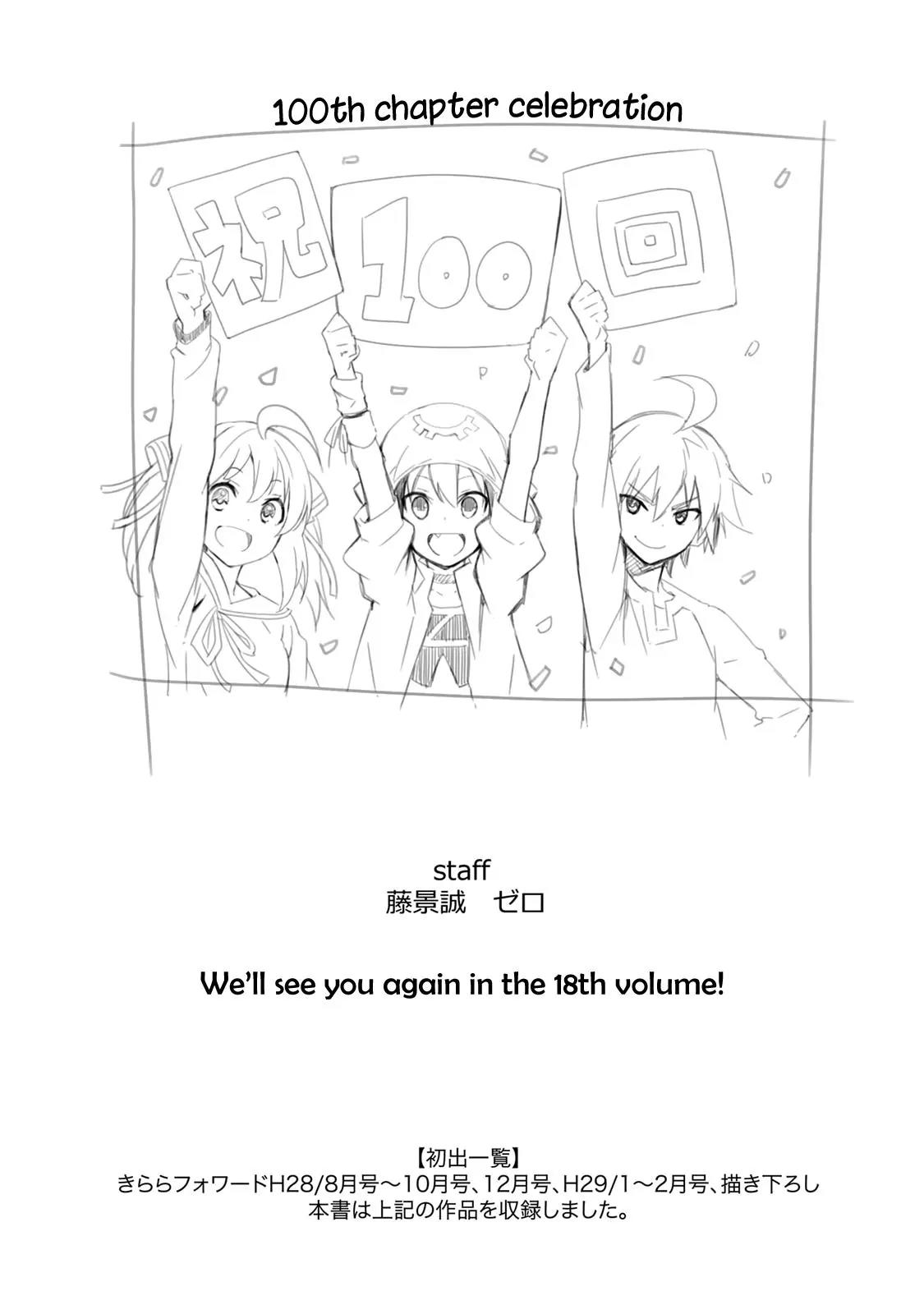 Yumekui Merry Chapter 100 page 28 - Chapter 100: One Night, 100 Doors, All Open
