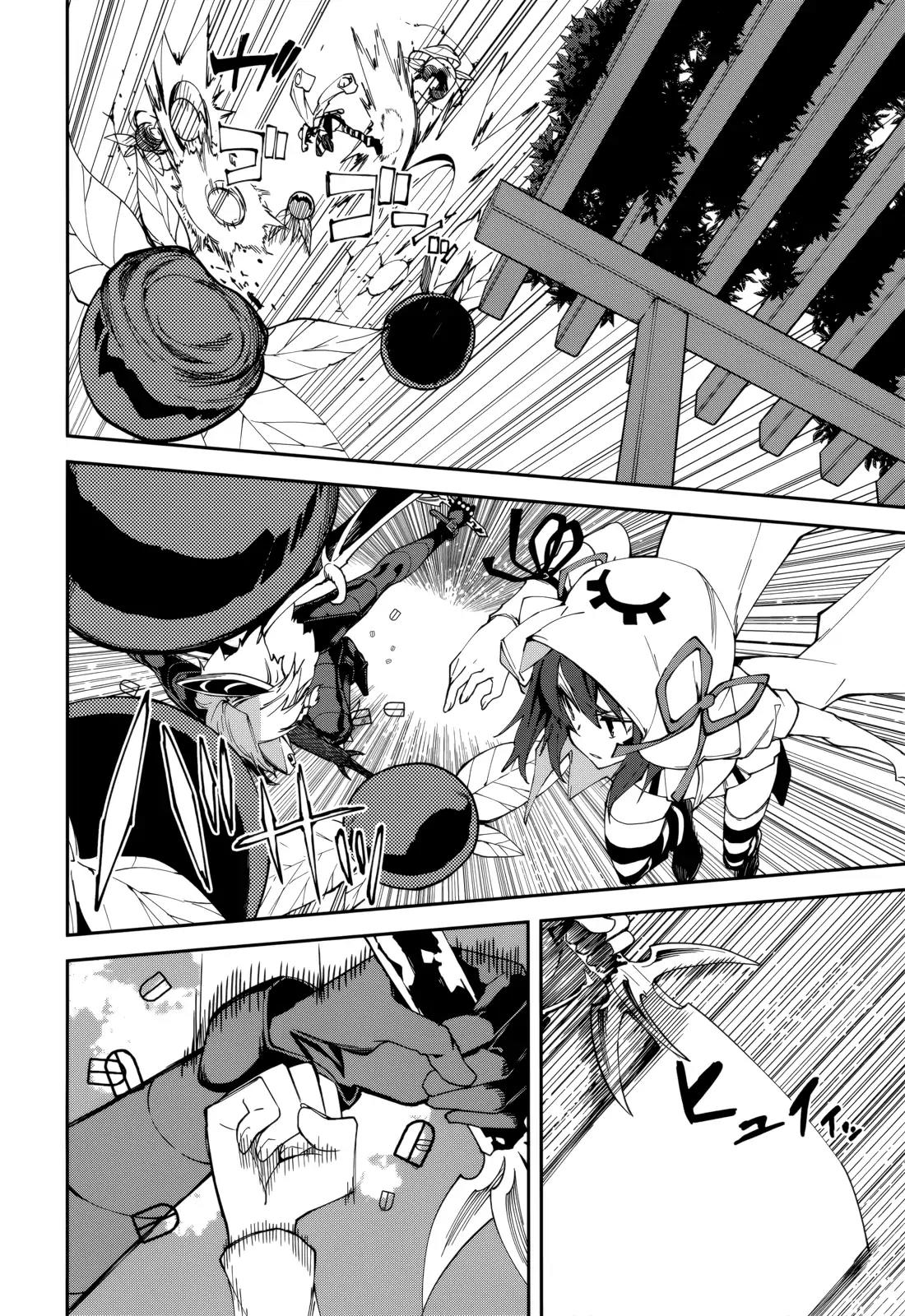 Yumekui Merry Chapter 101 page 16 - Chapter 101: Treasure