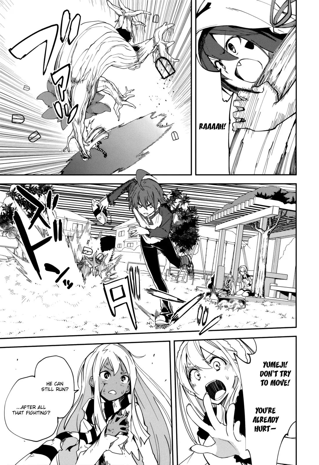 Yumekui Merry Chapter 101 page 19 - Chapter 101: Treasure
