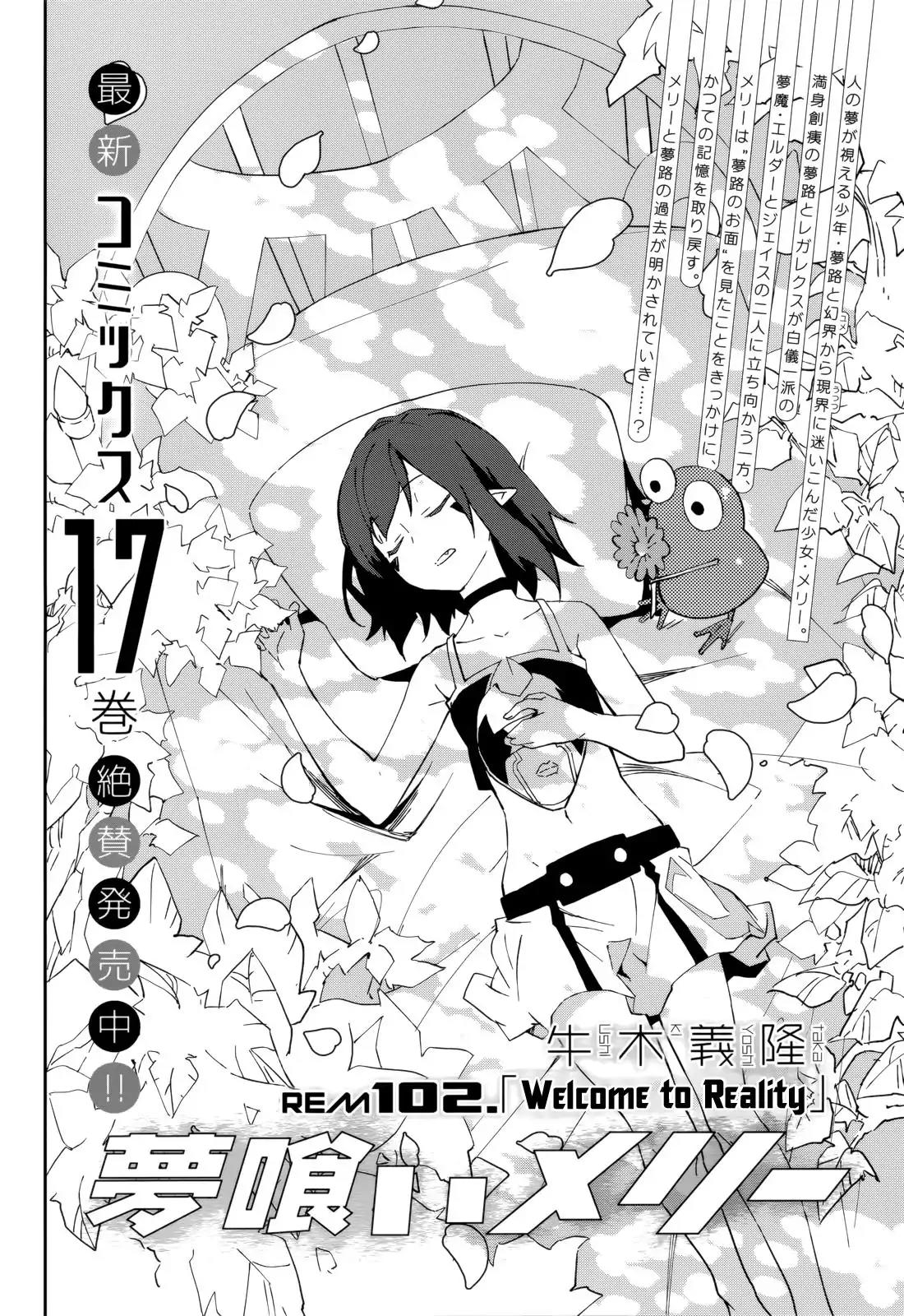 Yumekui Merry Chapter 102 page 2 - Chapter 102: Welcome to Reality