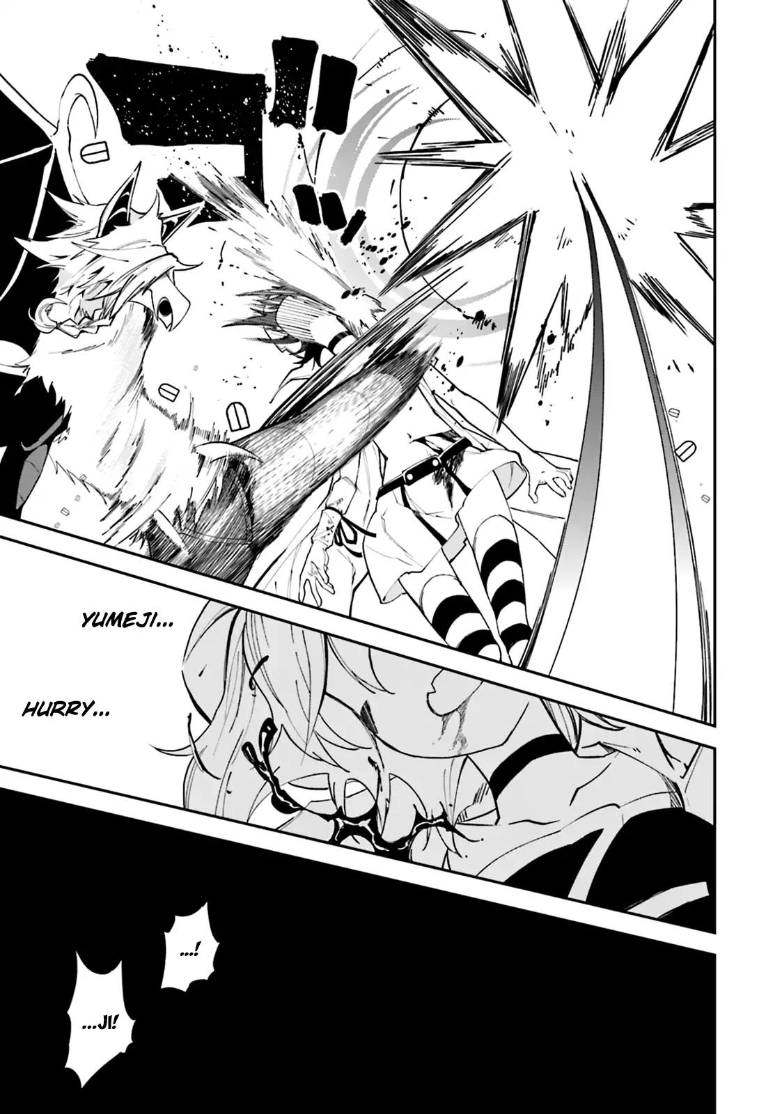 Yumekui Merry Chapter 103 page 21 - Chapter 103: Hero's Blood