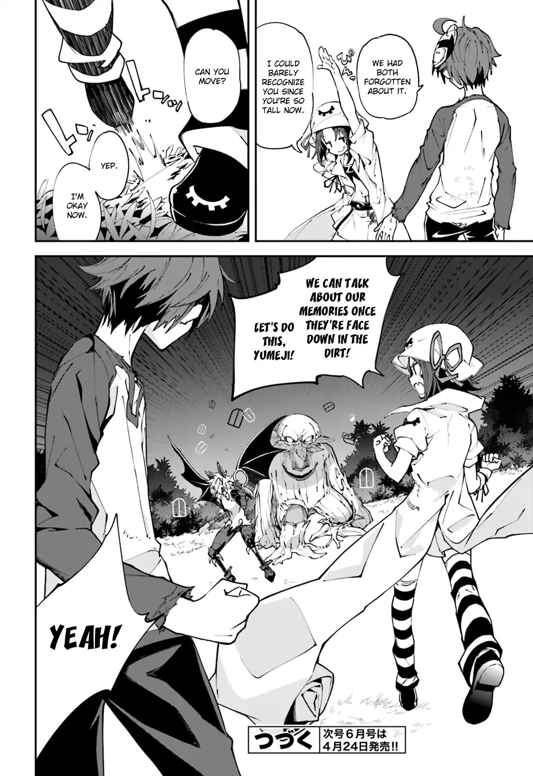 Yumekui Merry Chapter 103 page 27 - Chapter 103: Hero's Blood