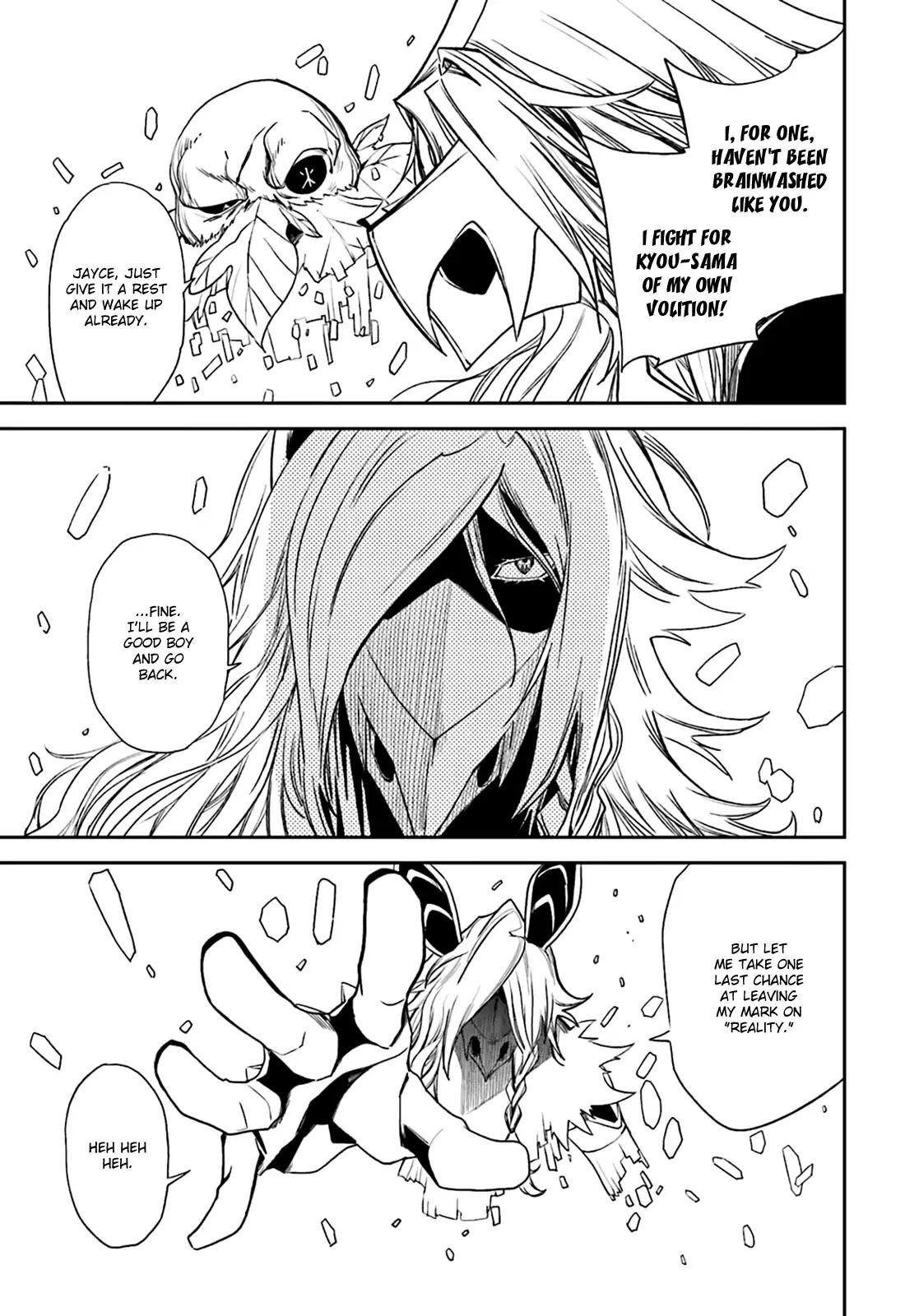 Yumekui Merry Chapter 104 page 25 - Chapter 104: The Root of Courage