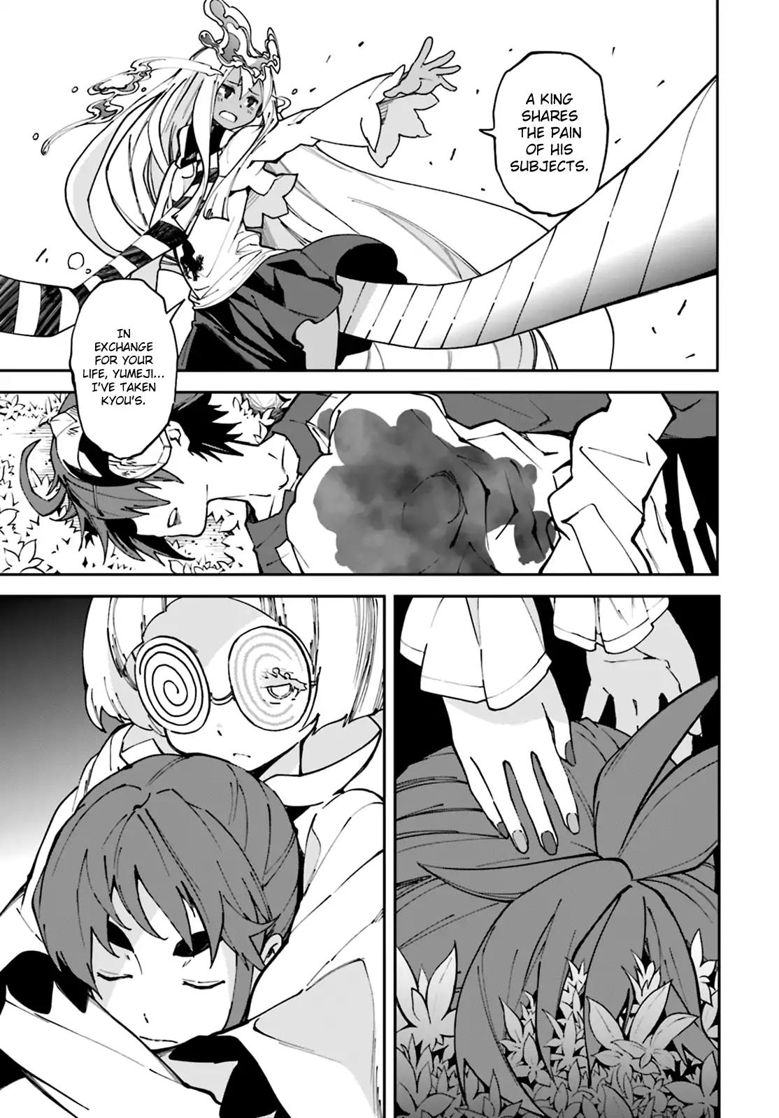 Yumekui Merry Chapter 105 page 11 - Chapter 105: Empty Vessel