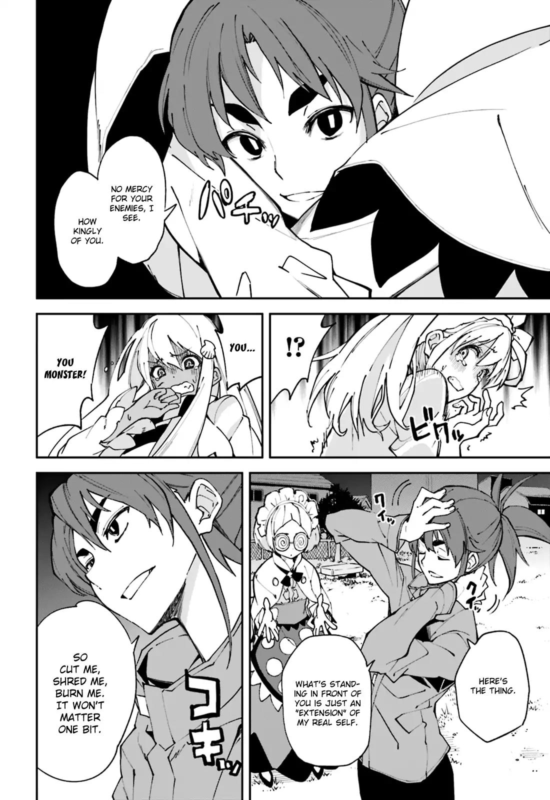 Yumekui Merry Chapter 105 page 12 - Chapter 105: Empty Vessel