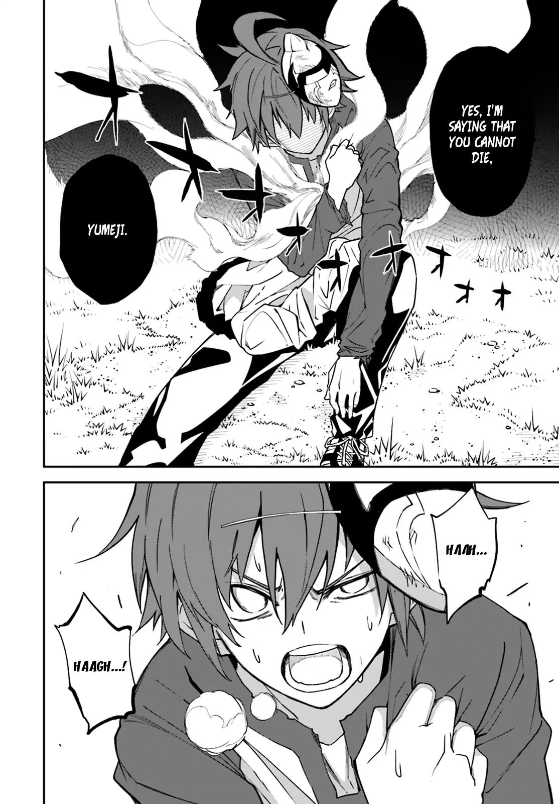 Yumekui Merry Chapter 105 page 16 - Chapter 105: Empty Vessel