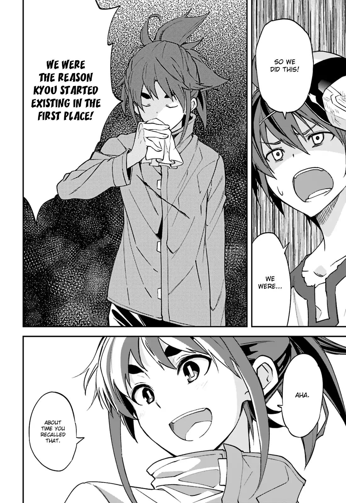 Yumekui Merry Chapter 105 page 20 - Chapter 105: Empty Vessel
